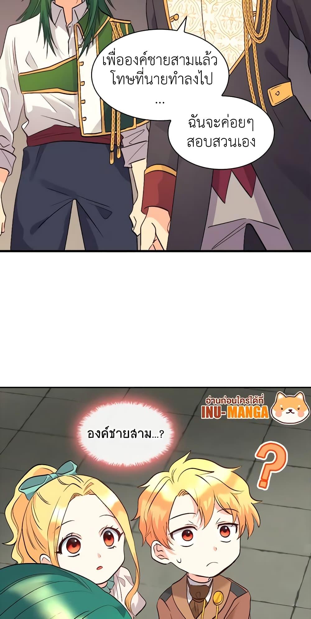 Manga-lc-com อ่านมังงะ อ่านการ์ตูน ออนไลน์ ฟรี The Twins’ New Life ตอนที่ 1 2 3 4 5 6 7 8 9 10 11 12 13 14 ฟรี ไม่มีโฆษณา Manga-lc - อ่าน มังงะ อ่าน การ์ตูน ออนไลน์ อ่านมังงะ ฟรี