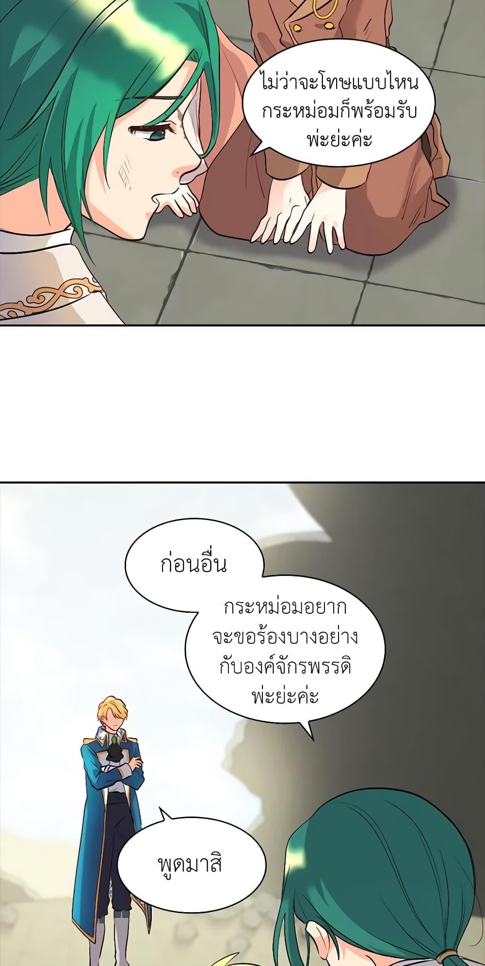 Manga-lc-com อ่านมังงะ อ่านการ์ตูน ออนไลน์ ฟรี The Twins’ New Life ตอนที่ 1 2 3 4 5 6 7 8 9 10 11 12 13 14 ฟรี ไม่มีโฆษณา Manga-lc - อ่าน มังงะ อ่าน การ์ตูน ออนไลน์ อ่านมังงะ ฟรี