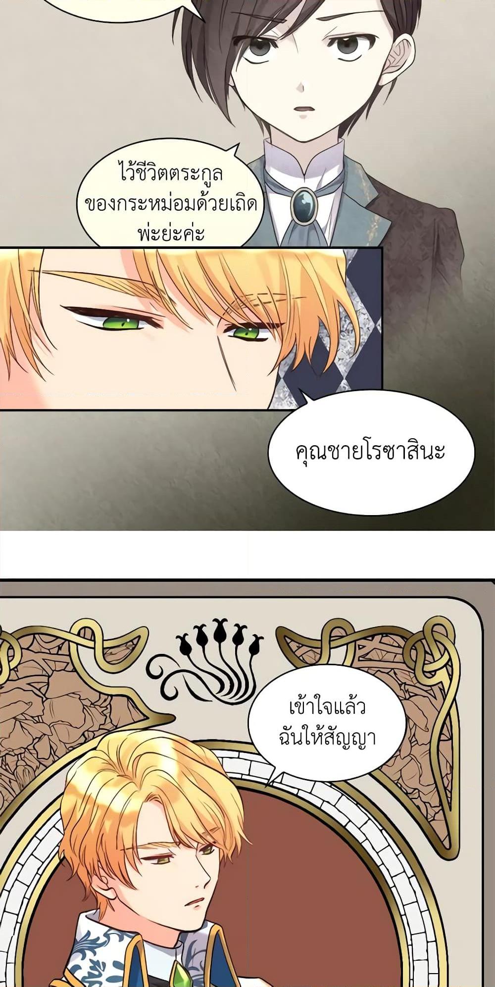 Manga-lc-com อ่านมังงะ อ่านการ์ตูน ออนไลน์ ฟรี The Twins’ New Life ตอนที่ 1 2 3 4 5 6 7 8 9 10 11 12 13 14 ฟรี ไม่มีโฆษณา Manga-lc - อ่าน มังงะ อ่าน การ์ตูน ออนไลน์ อ่านมังงะ ฟรี