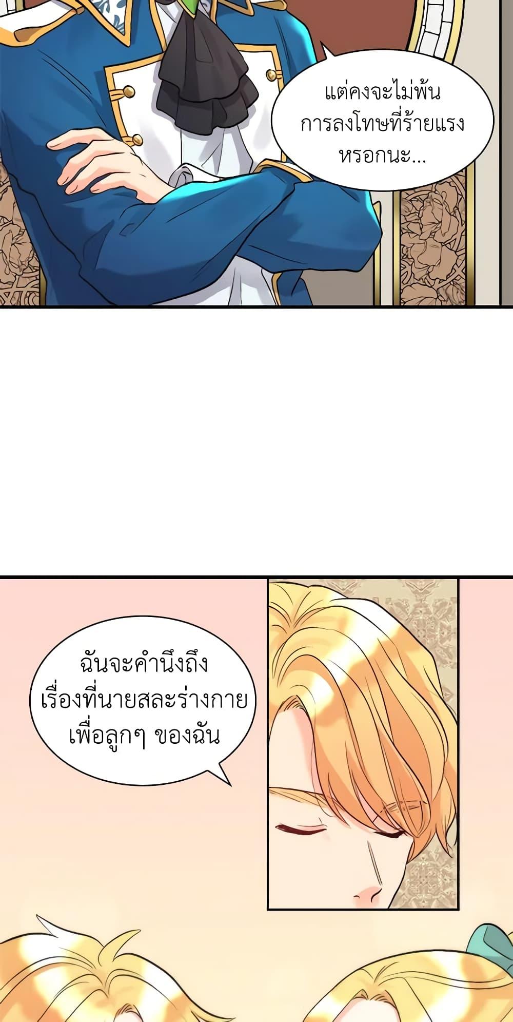 Manga-lc-com อ่านมังงะ อ่านการ์ตูน ออนไลน์ ฟรี The Twins’ New Life ตอนที่ 1 2 3 4 5 6 7 8 9 10 11 12 13 14 ฟรี ไม่มีโฆษณา Manga-lc - อ่าน มังงะ อ่าน การ์ตูน ออนไลน์ อ่านมังงะ ฟรี