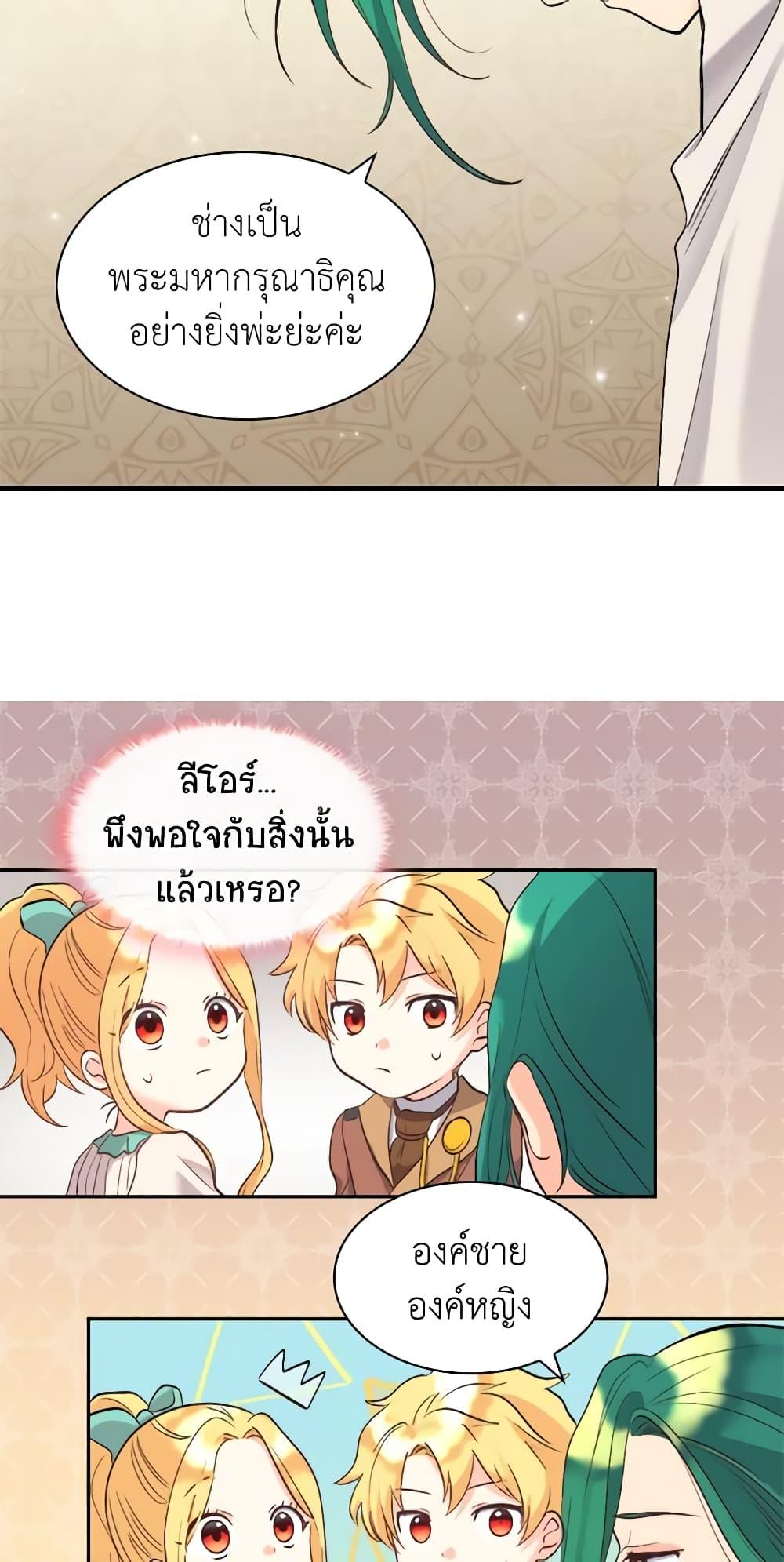 Manga-lc-com อ่านมังงะ อ่านการ์ตูน ออนไลน์ ฟรี The Twins’ New Life ตอนที่ 1 2 3 4 5 6 7 8 9 10 11 12 13 14 ฟรี ไม่มีโฆษณา Manga-lc - อ่าน มังงะ อ่าน การ์ตูน ออนไลน์ อ่านมังงะ ฟรี