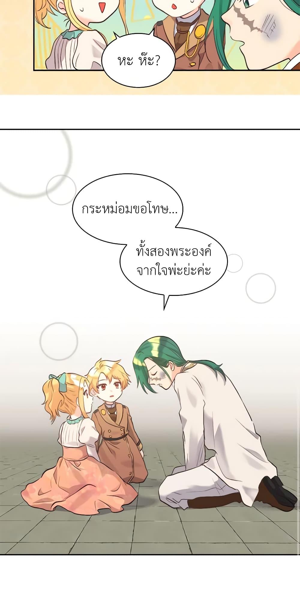 Manga-lc-com อ่านมังงะ อ่านการ์ตูน ออนไลน์ ฟรี The Twins’ New Life ตอนที่ 1 2 3 4 5 6 7 8 9 10 11 12 13 14 ฟรี ไม่มีโฆษณา Manga-lc - อ่าน มังงะ อ่าน การ์ตูน ออนไลน์ อ่านมังงะ ฟรี