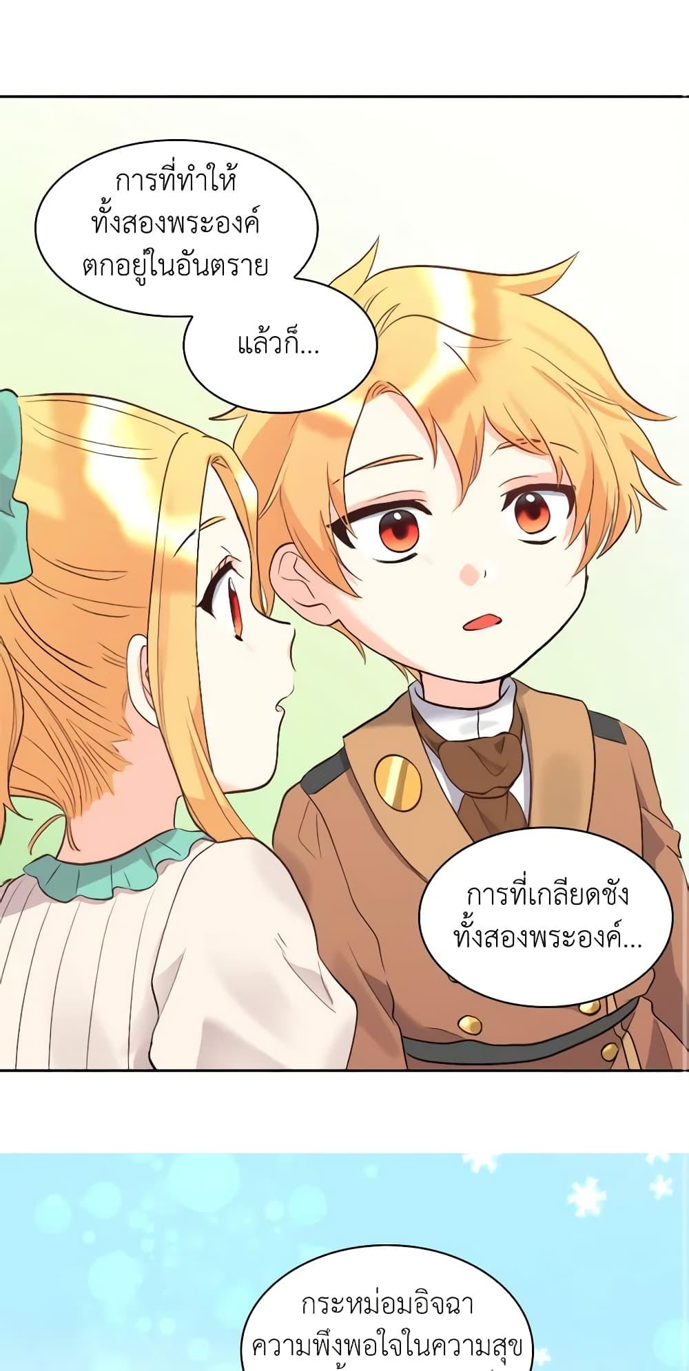 Manga-lc-com อ่านมังงะ อ่านการ์ตูน ออนไลน์ ฟรี The Twins’ New Life ตอนที่ 1 2 3 4 5 6 7 8 9 10 11 12 13 14 ฟรี ไม่มีโฆษณา Manga-lc - อ่าน มังงะ อ่าน การ์ตูน ออนไลน์ อ่านมังงะ ฟรี