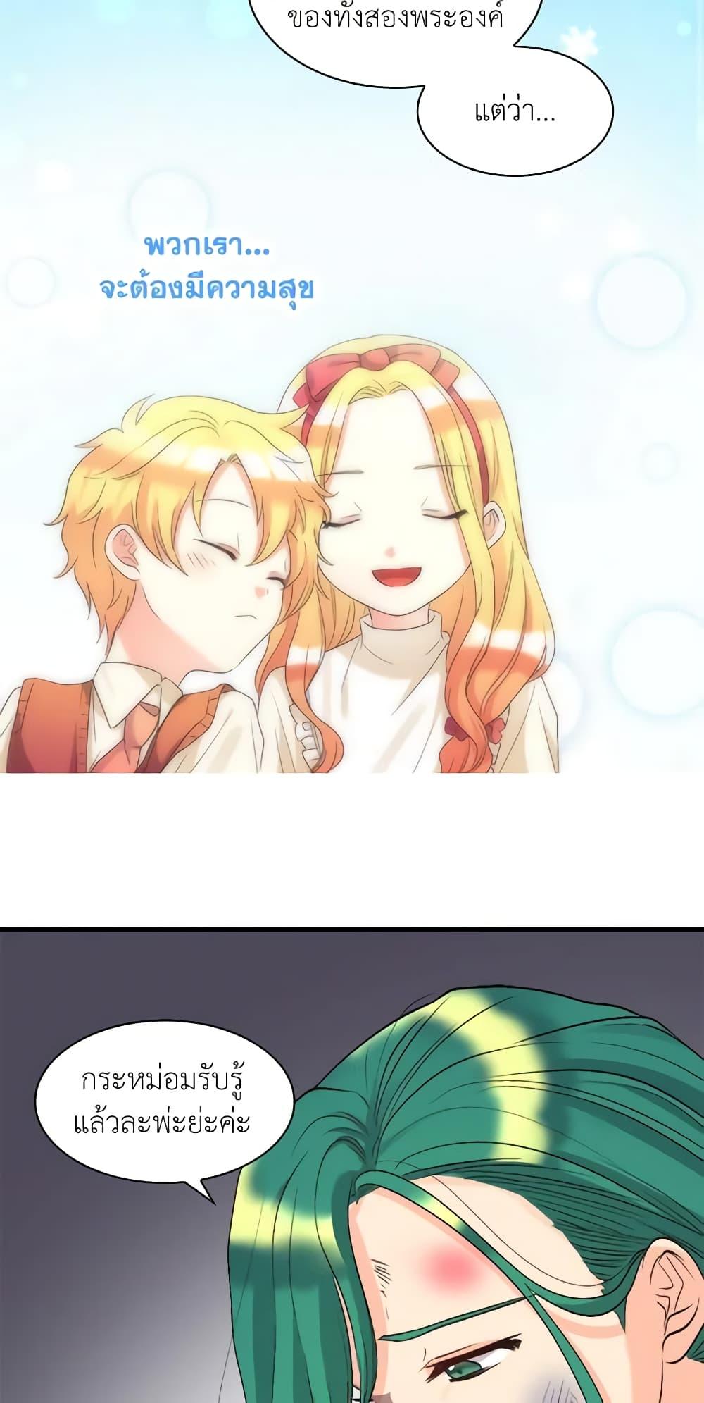 Manga-lc-com อ่านมังงะ อ่านการ์ตูน ออนไลน์ ฟรี The Twins’ New Life ตอนที่ 1 2 3 4 5 6 7 8 9 10 11 12 13 14 ฟรี ไม่มีโฆษณา Manga-lc - อ่าน มังงะ อ่าน การ์ตูน ออนไลน์ อ่านมังงะ ฟรี