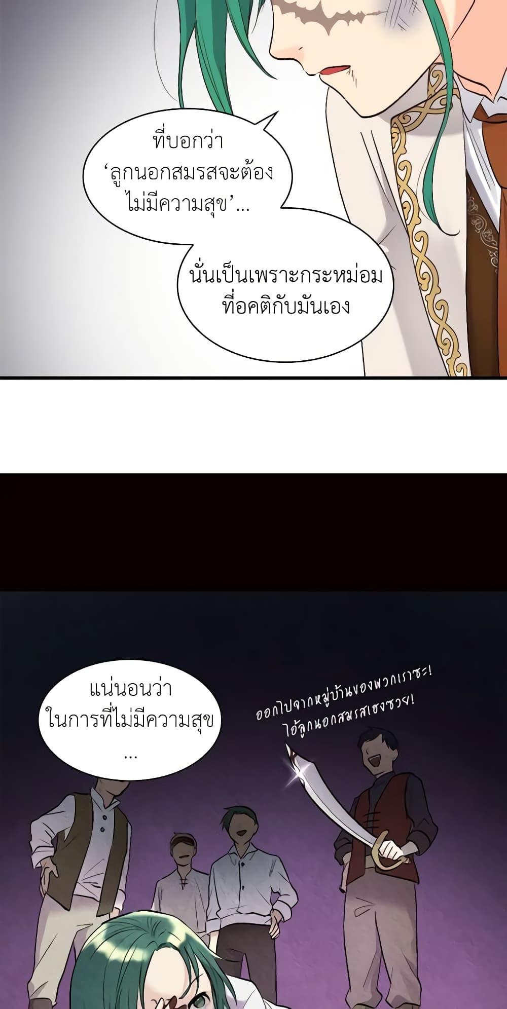 Manga-lc-com อ่านมังงะ อ่านการ์ตูน ออนไลน์ ฟรี The Twins’ New Life ตอนที่ 1 2 3 4 5 6 7 8 9 10 11 12 13 14 ฟรี ไม่มีโฆษณา Manga-lc - อ่าน มังงะ อ่าน การ์ตูน ออนไลน์ อ่านมังงะ ฟรี