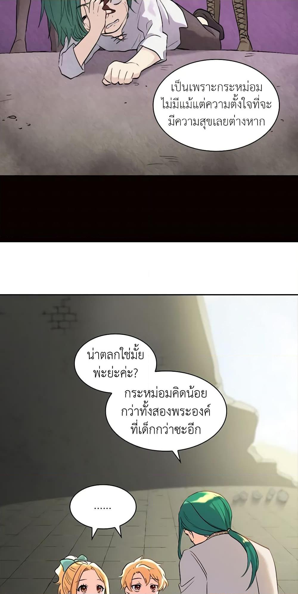 Manga-lc-com อ่านมังงะ อ่านการ์ตูน ออนไลน์ ฟรี The Twins’ New Life ตอนที่ 1 2 3 4 5 6 7 8 9 10 11 12 13 14 ฟรี ไม่มีโฆษณา Manga-lc - อ่าน มังงะ อ่าน การ์ตูน ออนไลน์ อ่านมังงะ ฟรี