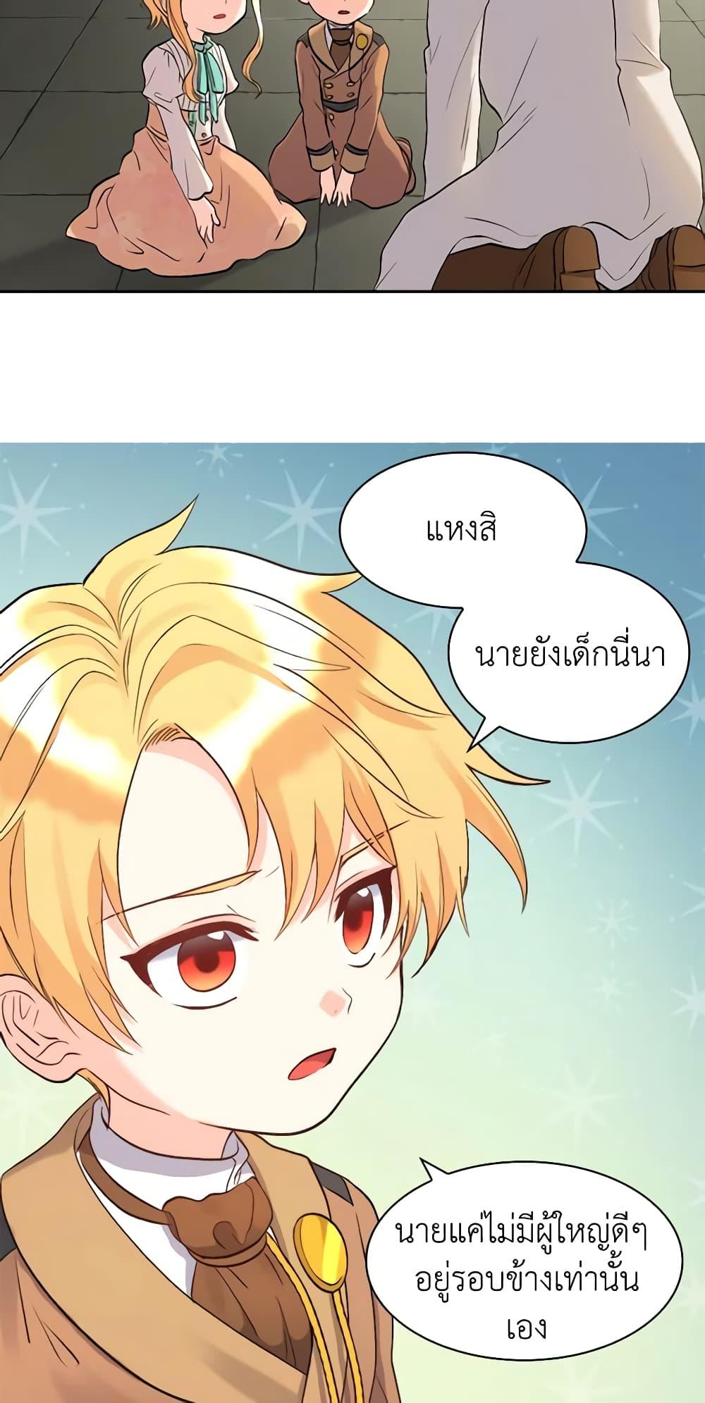 Manga-lc-com อ่านมังงะ อ่านการ์ตูน ออนไลน์ ฟรี The Twins’ New Life ตอนที่ 1 2 3 4 5 6 7 8 9 10 11 12 13 14 ฟรี ไม่มีโฆษณา Manga-lc - อ่าน มังงะ อ่าน การ์ตูน ออนไลน์ อ่านมังงะ ฟรี