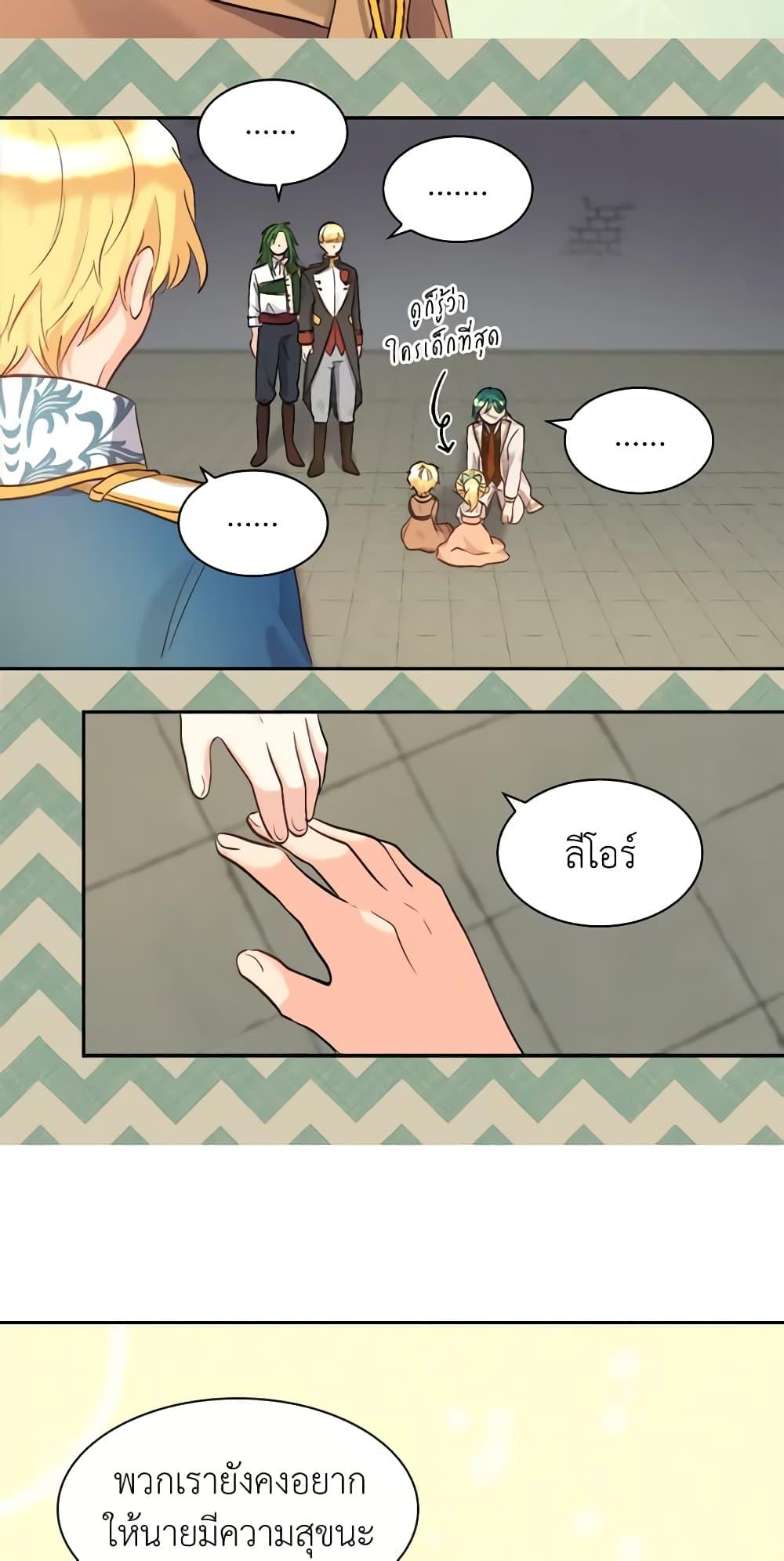 Manga-lc-com อ่านมังงะ อ่านการ์ตูน ออนไลน์ ฟรี The Twins’ New Life ตอนที่ 1 2 3 4 5 6 7 8 9 10 11 12 13 14 ฟรี ไม่มีโฆษณา Manga-lc - อ่าน มังงะ อ่าน การ์ตูน ออนไลน์ อ่านมังงะ ฟรี