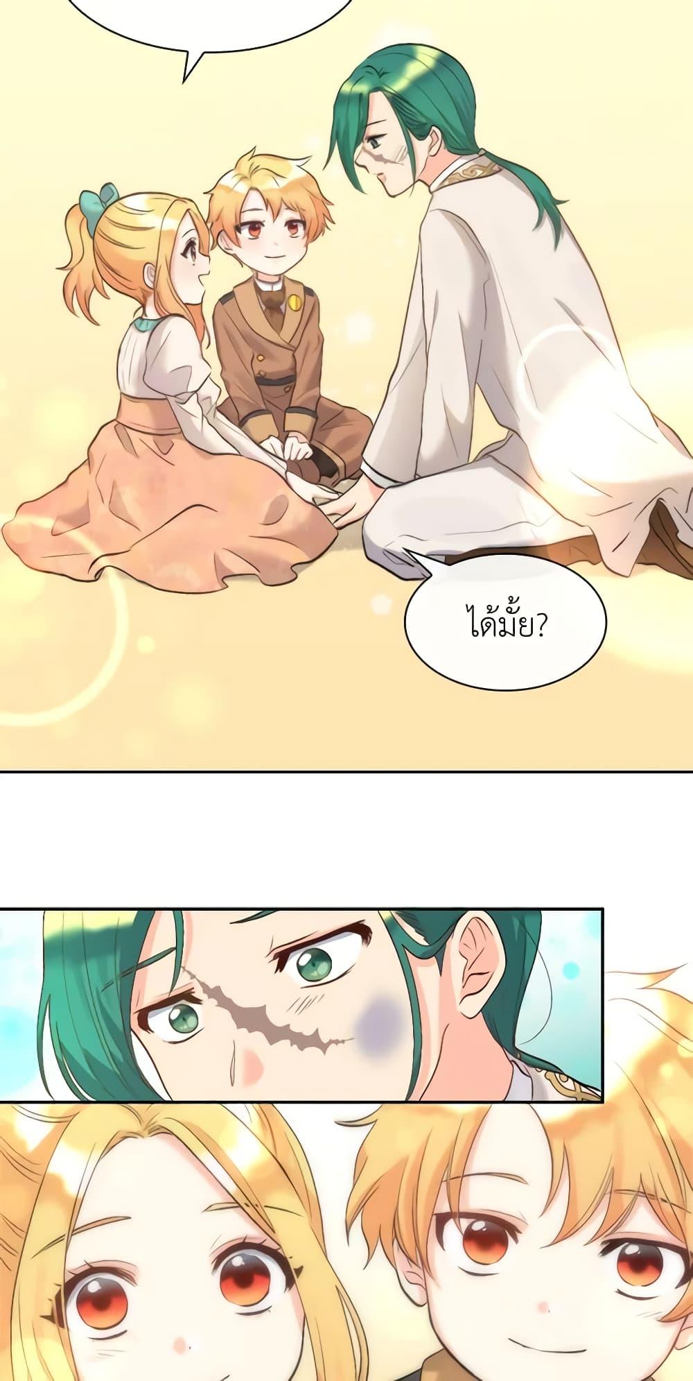 Manga-lc-com อ่านมังงะ อ่านการ์ตูน ออนไลน์ ฟรี The Twins’ New Life ตอนที่ 1 2 3 4 5 6 7 8 9 10 11 12 13 14 ฟรี ไม่มีโฆษณา Manga-lc - อ่าน มังงะ อ่าน การ์ตูน ออนไลน์ อ่านมังงะ ฟรี