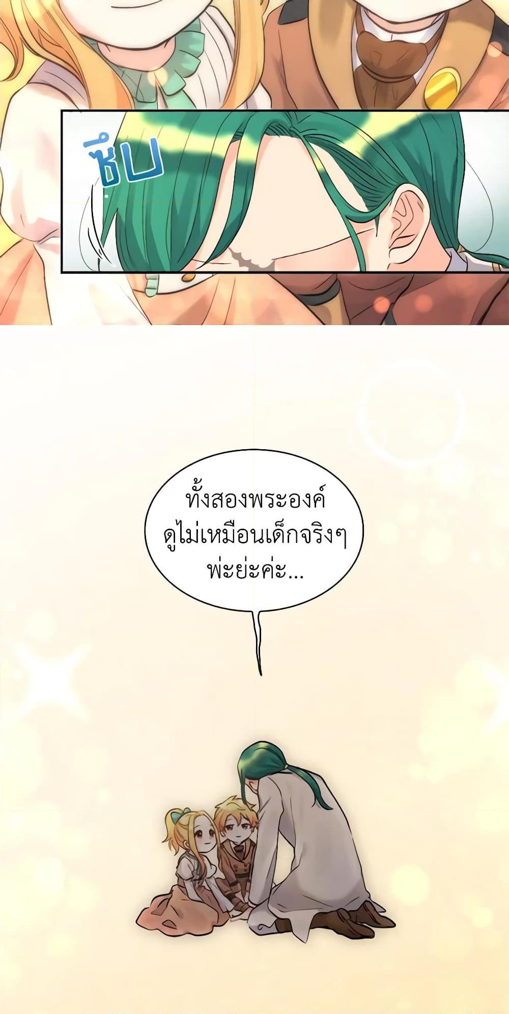 Manga-lc-com อ่านมังงะ อ่านการ์ตูน ออนไลน์ ฟรี The Twins’ New Life ตอนที่ 1 2 3 4 5 6 7 8 9 10 11 12 13 14 ฟรี ไม่มีโฆษณา Manga-lc - อ่าน มังงะ อ่าน การ์ตูน ออนไลน์ อ่านมังงะ ฟรี