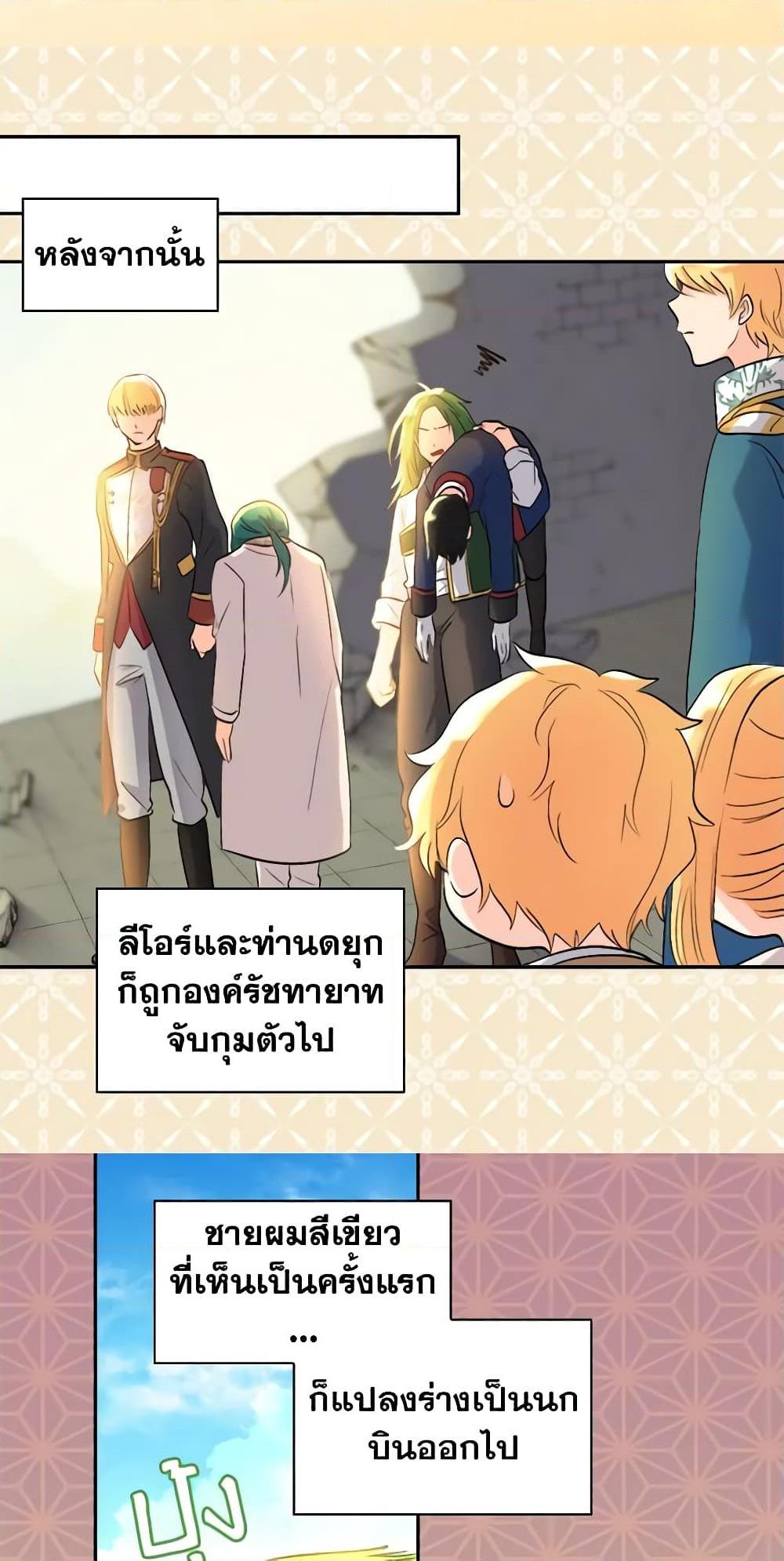 Manga-lc-com อ่านมังงะ อ่านการ์ตูน ออนไลน์ ฟรี The Twins’ New Life ตอนที่ 1 2 3 4 5 6 7 8 9 10 11 12 13 14 ฟรี ไม่มีโฆษณา Manga-lc - อ่าน มังงะ อ่าน การ์ตูน ออนไลน์ อ่านมังงะ ฟรี