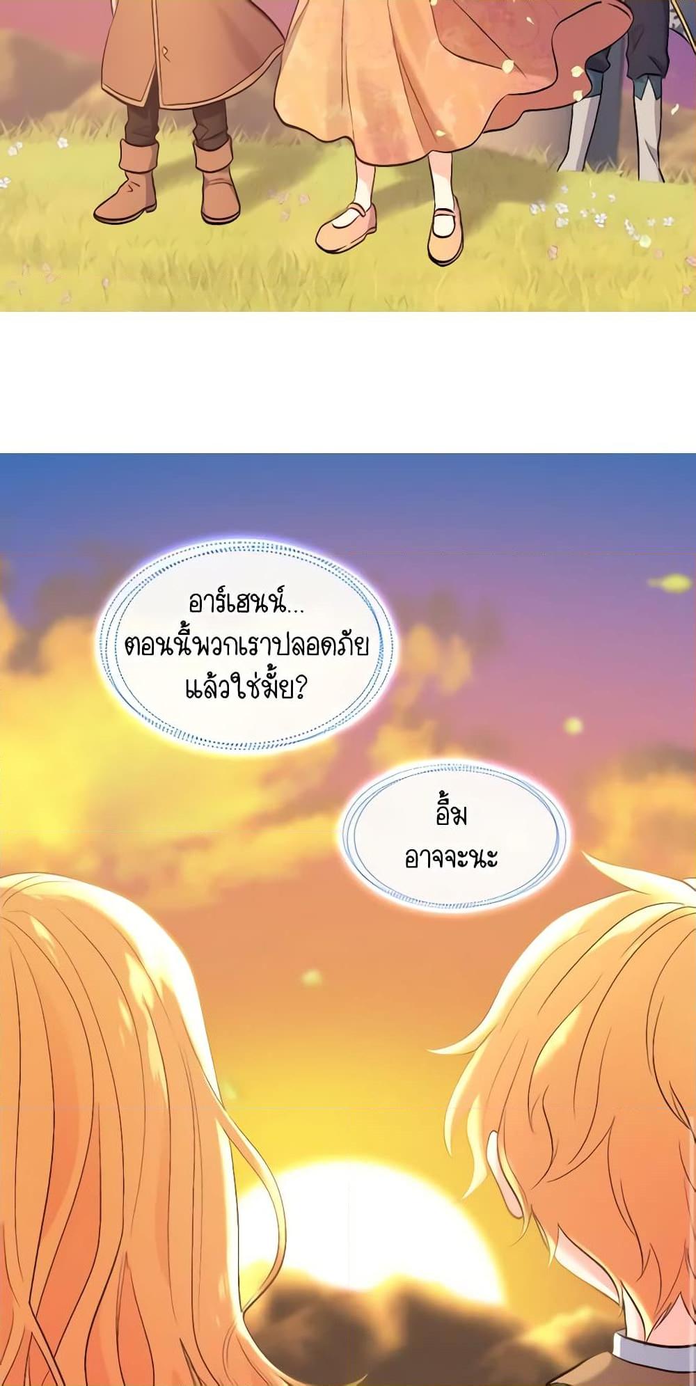 Manga-lc-com อ่านมังงะ อ่านการ์ตูน ออนไลน์ ฟรี The Twins’ New Life ตอนที่ 1 2 3 4 5 6 7 8 9 10 11 12 13 14 ฟรี ไม่มีโฆษณา Manga-lc - อ่าน มังงะ อ่าน การ์ตูน ออนไลน์ อ่านมังงะ ฟรี