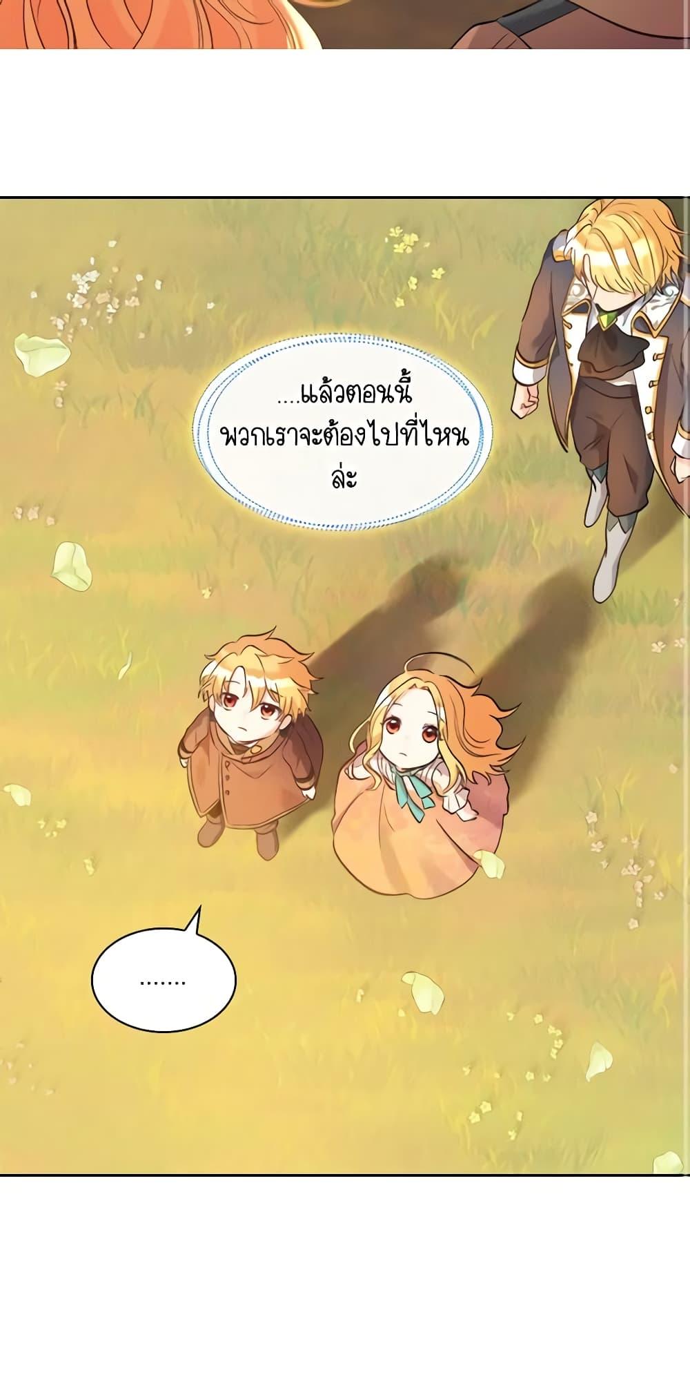 Manga-lc-com อ่านมังงะ อ่านการ์ตูน ออนไลน์ ฟรี The Twins’ New Life ตอนที่ 1 2 3 4 5 6 7 8 9 10 11 12 13 14 ฟรี ไม่มีโฆษณา Manga-lc - อ่าน มังงะ อ่าน การ์ตูน ออนไลน์ อ่านมังงะ ฟรี