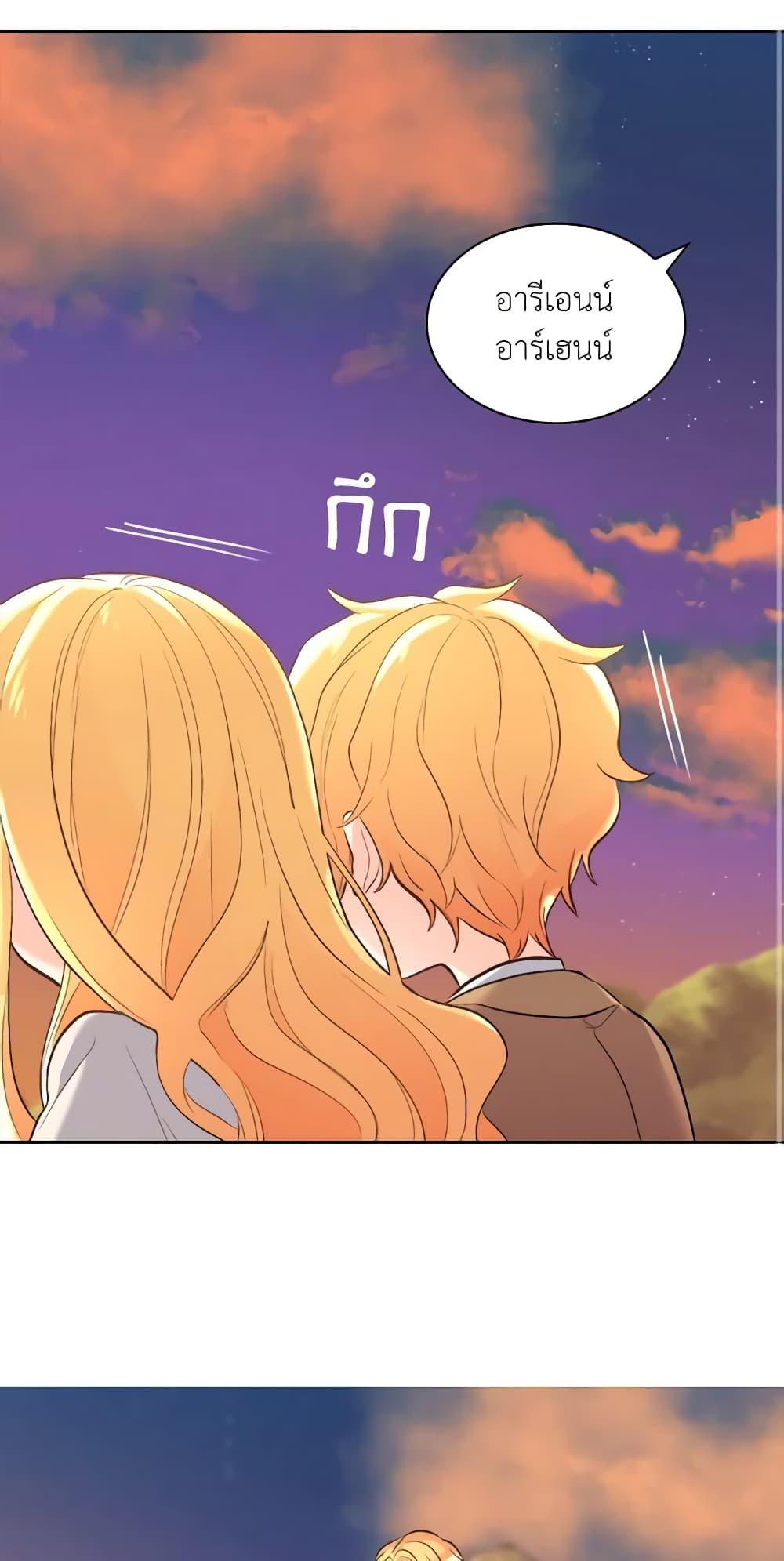 Manga-lc-com อ่านมังงะ อ่านการ์ตูน ออนไลน์ ฟรี The Twins’ New Life ตอนที่ 1 2 3 4 5 6 7 8 9 10 11 12 13 14 ฟรี ไม่มีโฆษณา Manga-lc - อ่าน มังงะ อ่าน การ์ตูน ออนไลน์ อ่านมังงะ ฟรี