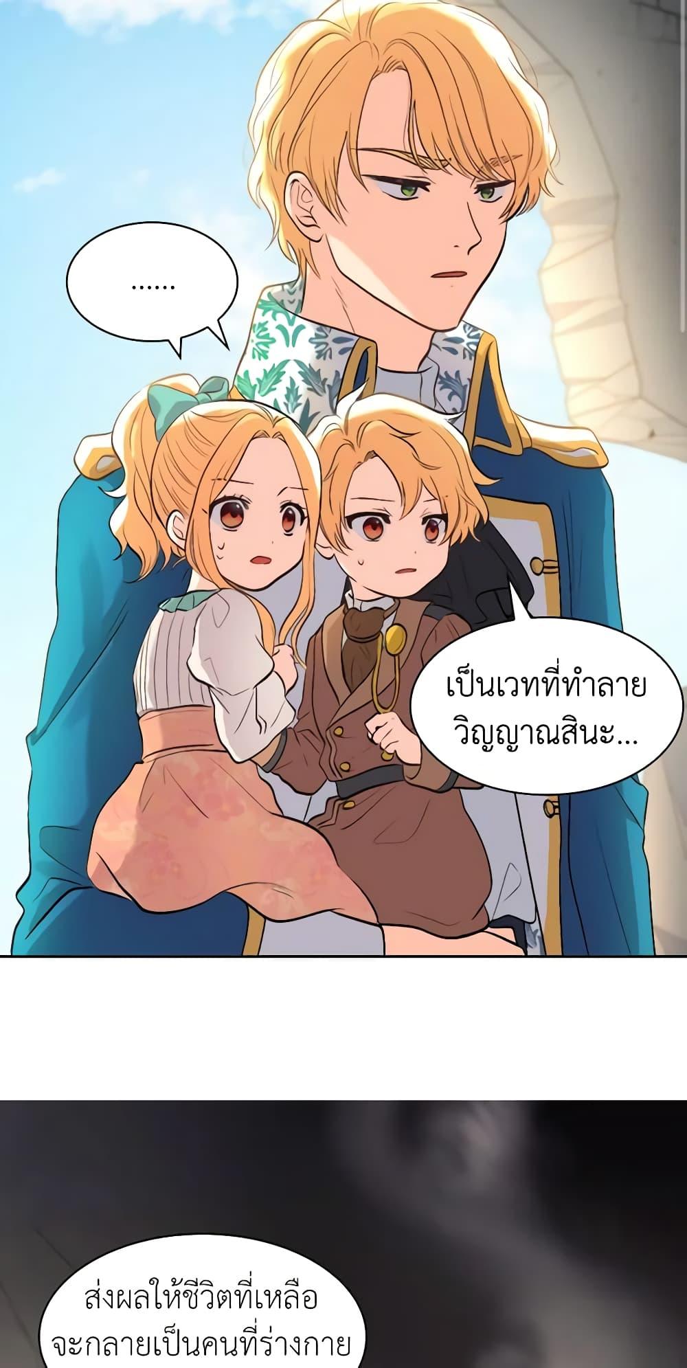 Manga-lc-com อ่านมังงะ อ่านการ์ตูน ออนไลน์ ฟรี The Twins’ New Life ตอนที่ 1 2 3 4 5 6 7 8 9 10 11 12 13 14 ฟรี ไม่มีโฆษณา Manga-lc - อ่าน มังงะ อ่าน การ์ตูน ออนไลน์ อ่านมังงะ ฟรี