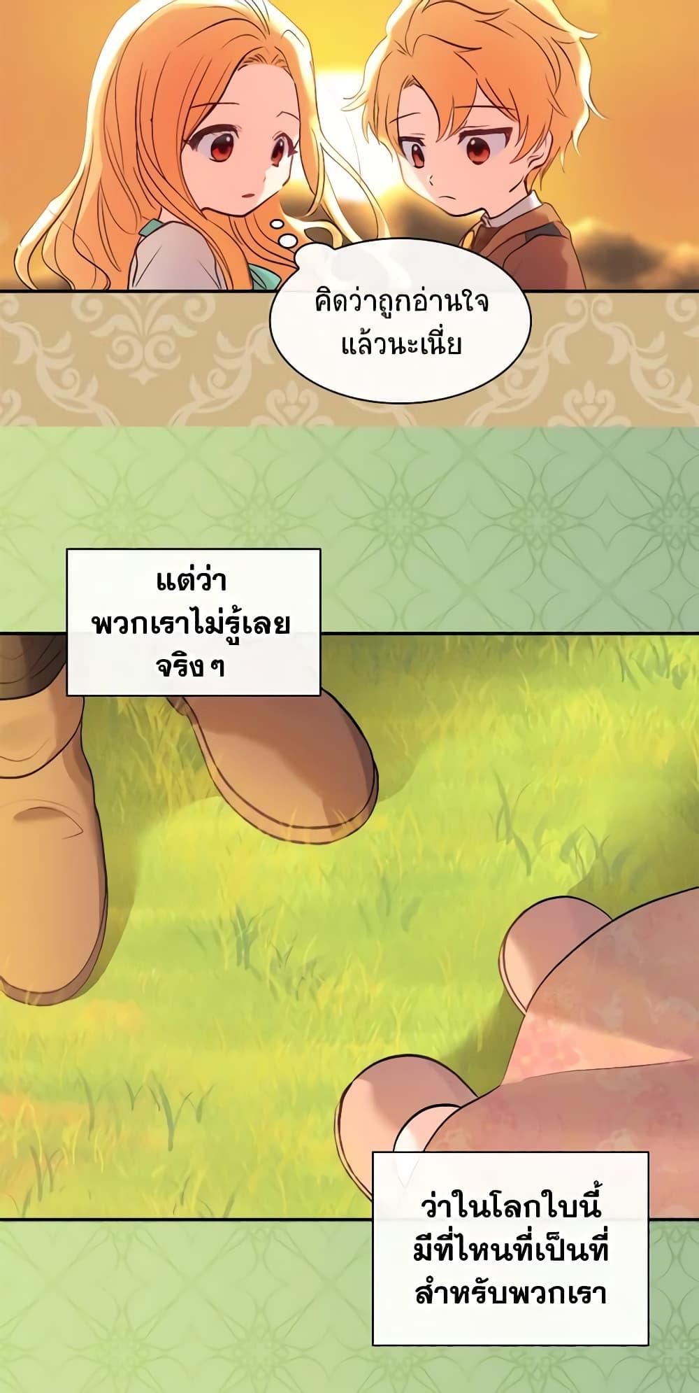 Manga-lc-com อ่านมังงะ อ่านการ์ตูน ออนไลน์ ฟรี The Twins’ New Life ตอนที่ 1 2 3 4 5 6 7 8 9 10 11 12 13 14 ฟรี ไม่มีโฆษณา Manga-lc - อ่าน มังงะ อ่าน การ์ตูน ออนไลน์ อ่านมังงะ ฟรี