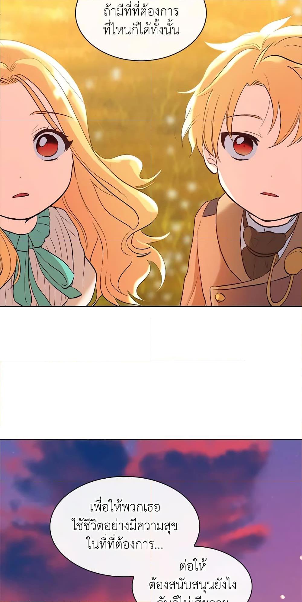 Manga-lc-com อ่านมังงะ อ่านการ์ตูน ออนไลน์ ฟรี The Twins’ New Life ตอนที่ 1 2 3 4 5 6 7 8 9 10 11 12 13 14 ฟรี ไม่มีโฆษณา Manga-lc - อ่าน มังงะ อ่าน การ์ตูน ออนไลน์ อ่านมังงะ ฟรี