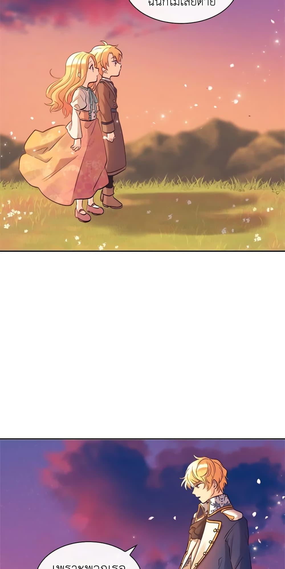 Manga-lc-com อ่านมังงะ อ่านการ์ตูน ออนไลน์ ฟรี The Twins’ New Life ตอนที่ 1 2 3 4 5 6 7 8 9 10 11 12 13 14 ฟรี ไม่มีโฆษณา Manga-lc - อ่าน มังงะ อ่าน การ์ตูน ออนไลน์ อ่านมังงะ ฟรี