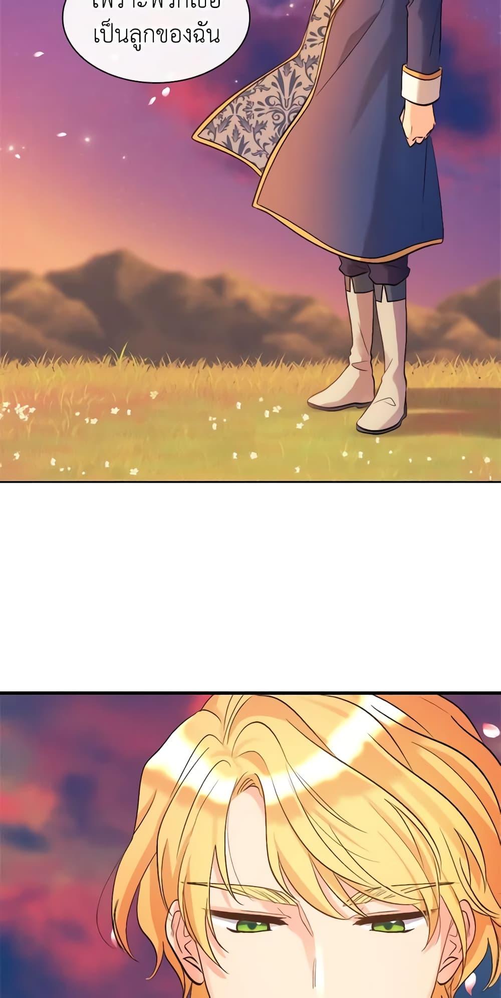 Manga-lc-com อ่านมังงะ อ่านการ์ตูน ออนไลน์ ฟรี The Twins’ New Life ตอนที่ 1 2 3 4 5 6 7 8 9 10 11 12 13 14 ฟรี ไม่มีโฆษณา Manga-lc - อ่าน มังงะ อ่าน การ์ตูน ออนไลน์ อ่านมังงะ ฟรี