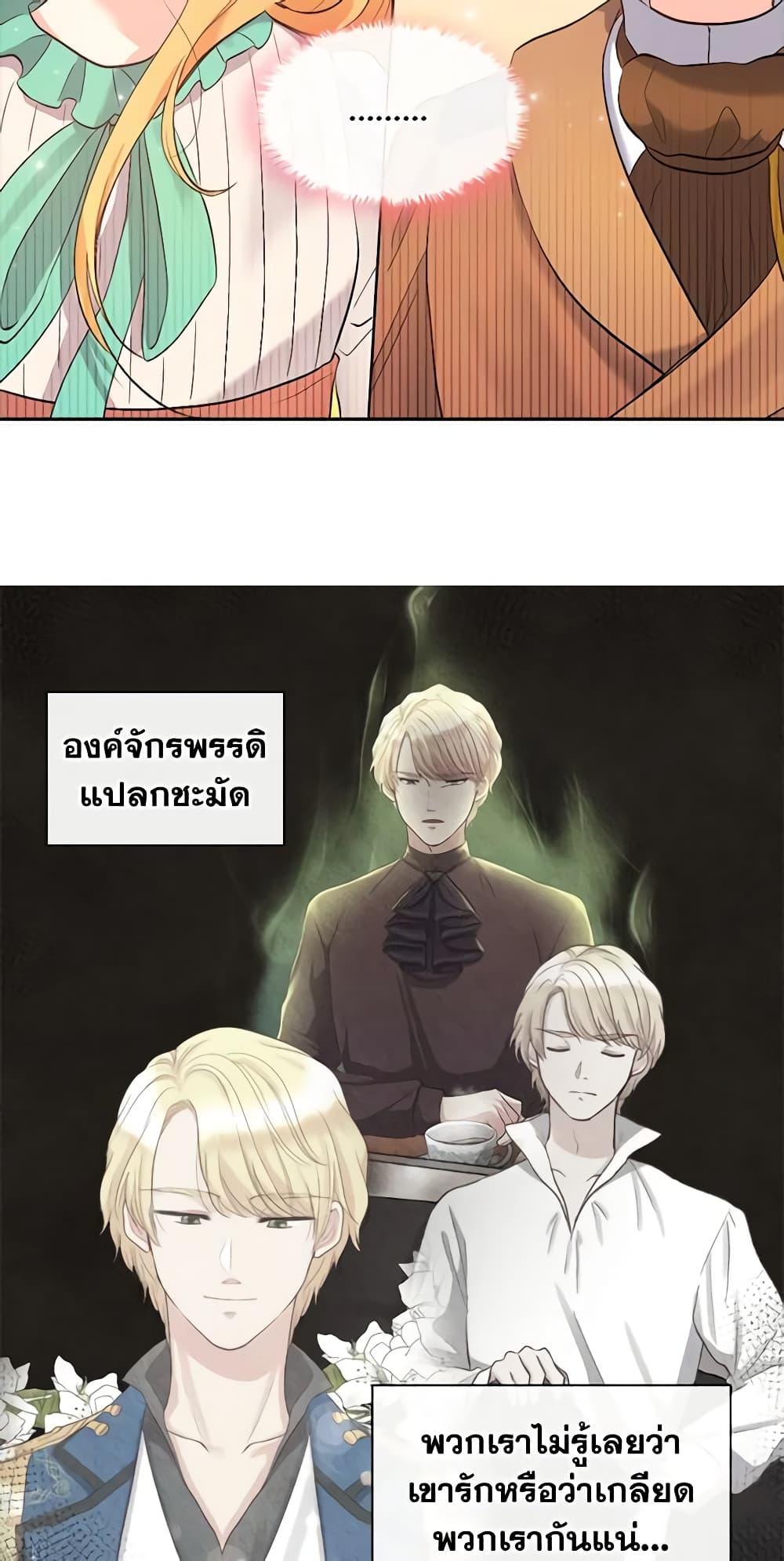 Manga-lc-com อ่านมังงะ อ่านการ์ตูน ออนไลน์ ฟรี The Twins’ New Life ตอนที่ 1 2 3 4 5 6 7 8 9 10 11 12 13 14 ฟรี ไม่มีโฆษณา Manga-lc - อ่าน มังงะ อ่าน การ์ตูน ออนไลน์ อ่านมังงะ ฟรี