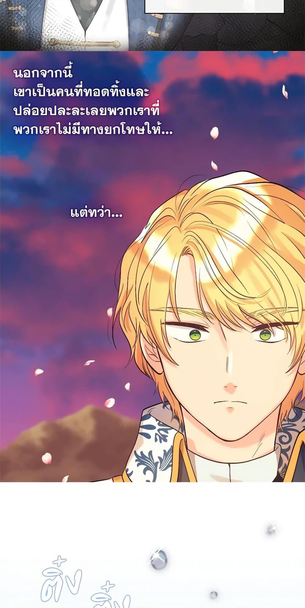 Manga-lc-com อ่านมังงะ อ่านการ์ตูน ออนไลน์ ฟรี The Twins’ New Life ตอนที่ 1 2 3 4 5 6 7 8 9 10 11 12 13 14 ฟรี ไม่มีโฆษณา Manga-lc - อ่าน มังงะ อ่าน การ์ตูน ออนไลน์ อ่านมังงะ ฟรี