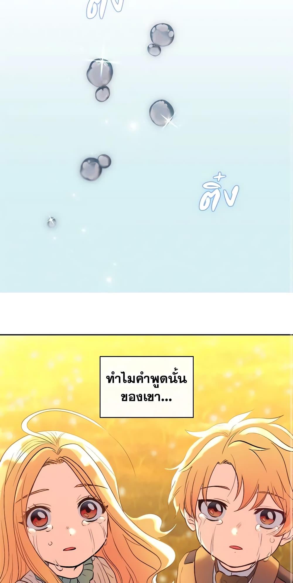 Manga-lc-com อ่านมังงะ อ่านการ์ตูน ออนไลน์ ฟรี The Twins’ New Life ตอนที่ 1 2 3 4 5 6 7 8 9 10 11 12 13 14 ฟรี ไม่มีโฆษณา Manga-lc - อ่าน มังงะ อ่าน การ์ตูน ออนไลน์ อ่านมังงะ ฟรี