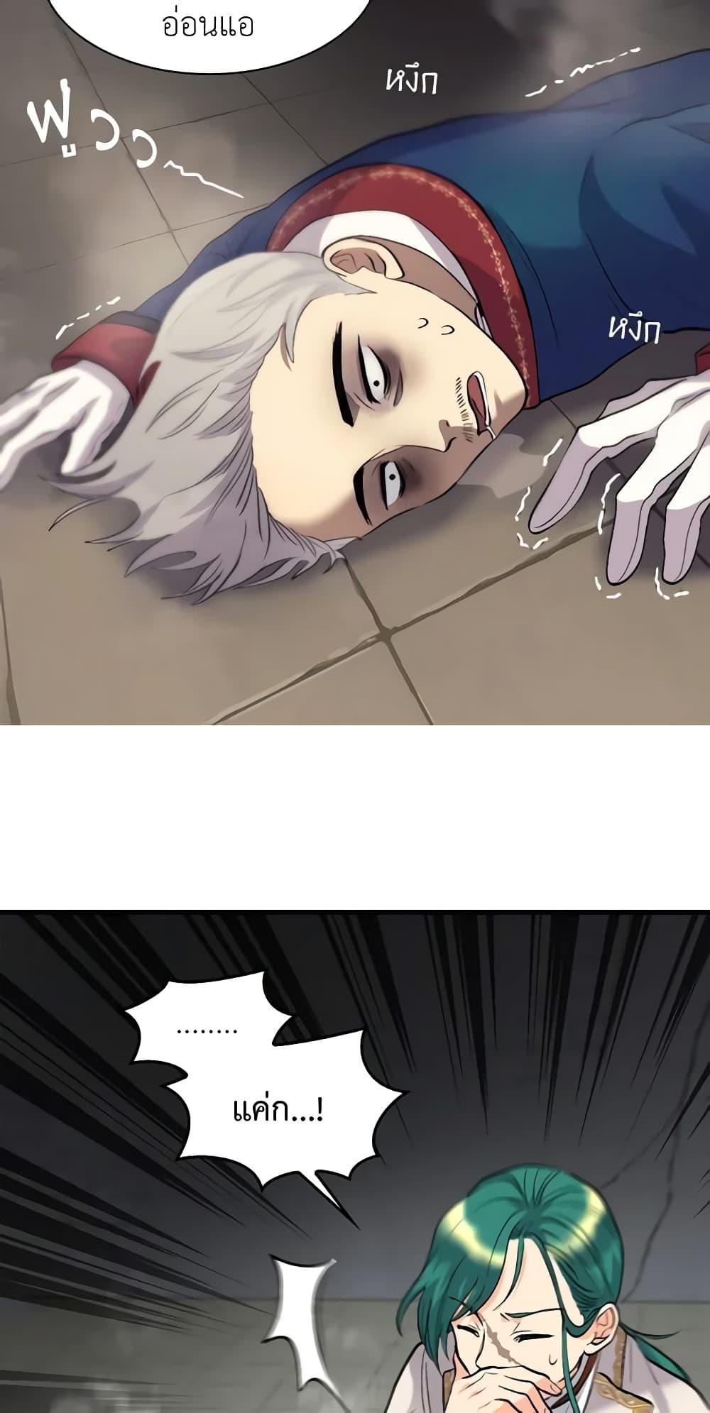 Manga-lc-com อ่านมังงะ อ่านการ์ตูน ออนไลน์ ฟรี The Twins’ New Life ตอนที่ 1 2 3 4 5 6 7 8 9 10 11 12 13 14 ฟรี ไม่มีโฆษณา Manga-lc - อ่าน มังงะ อ่าน การ์ตูน ออนไลน์ อ่านมังงะ ฟรี