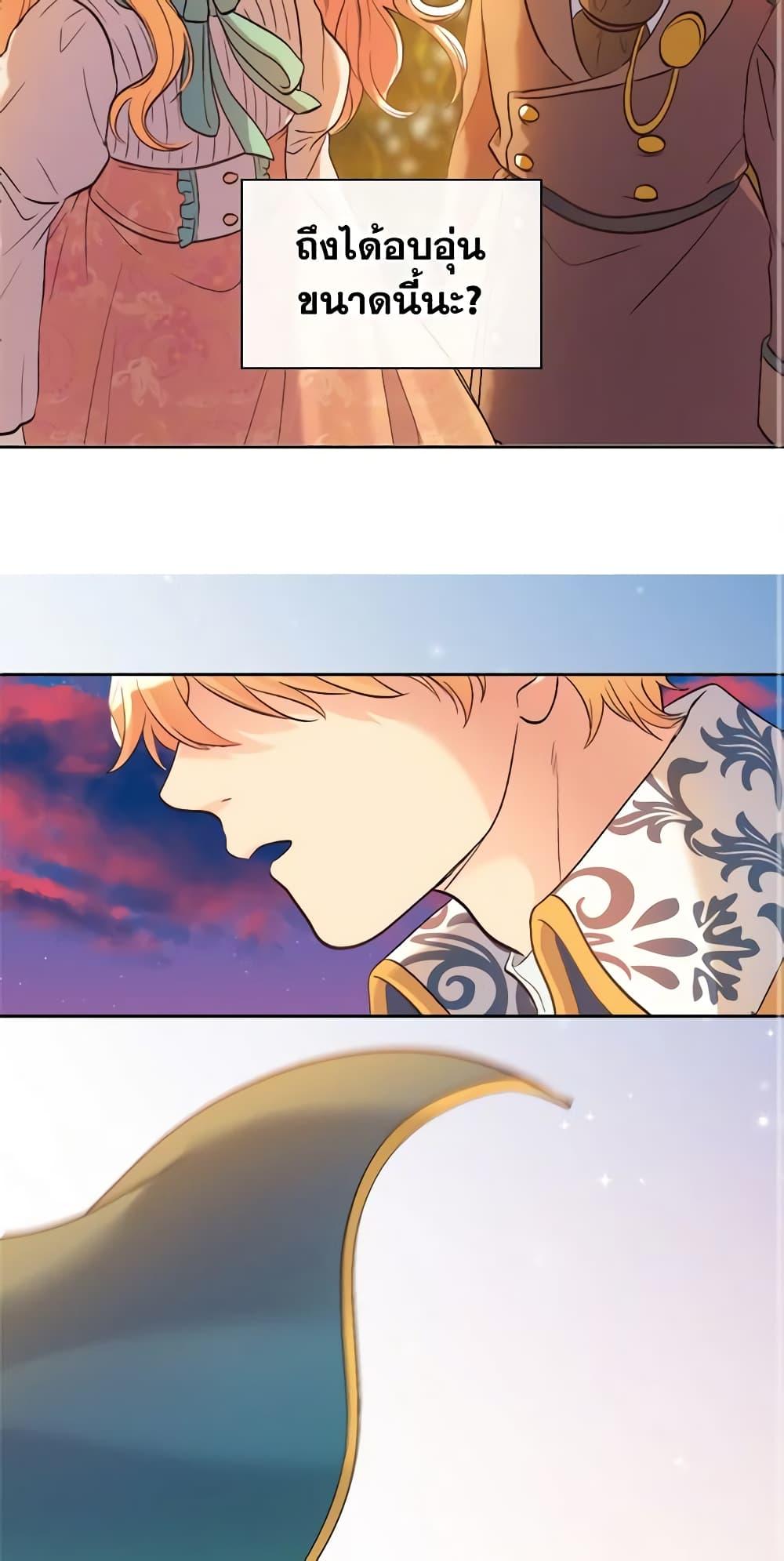 Manga-lc-com อ่านมังงะ อ่านการ์ตูน ออนไลน์ ฟรี The Twins’ New Life ตอนที่ 1 2 3 4 5 6 7 8 9 10 11 12 13 14 ฟรี ไม่มีโฆษณา Manga-lc - อ่าน มังงะ อ่าน การ์ตูน ออนไลน์ อ่านมังงะ ฟรี