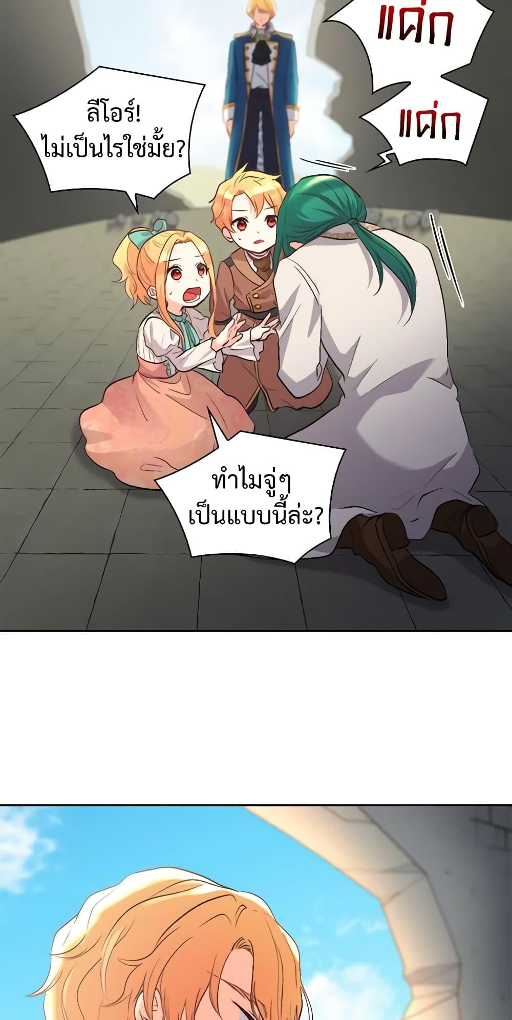 Manga-lc-com อ่านมังงะ อ่านการ์ตูน ออนไลน์ ฟรี The Twins’ New Life ตอนที่ 1 2 3 4 5 6 7 8 9 10 11 12 13 14 ฟรี ไม่มีโฆษณา Manga-lc - อ่าน มังงะ อ่าน การ์ตูน ออนไลน์ อ่านมังงะ ฟรี