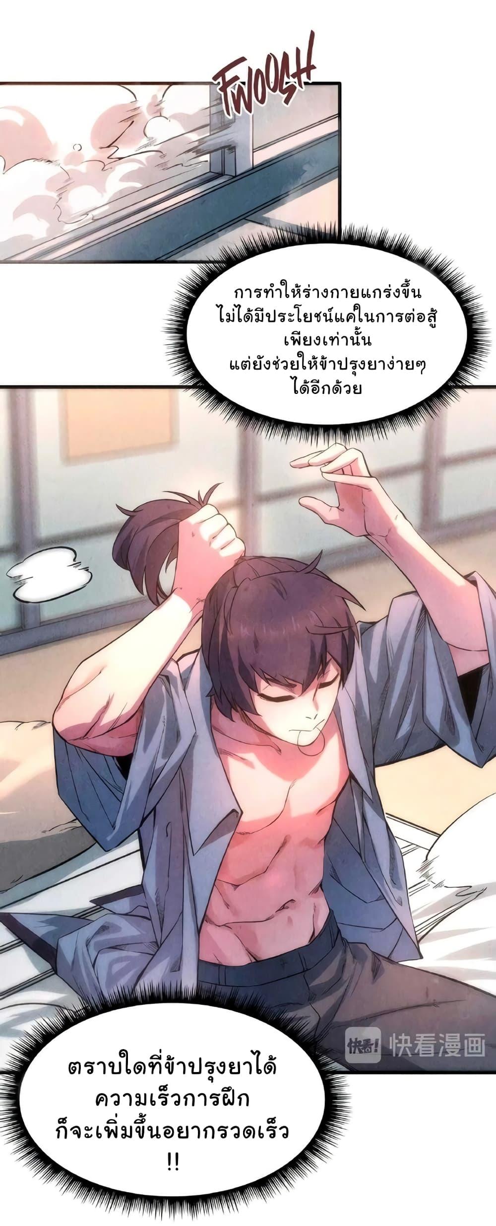 Manga-lc-com อ่านมังงะ อ่านการ์ตูน ออนไลน์ ฟรี The Eternal Supreme ตอนที่ 1 2 3 4 5 6 7 8 9 10 11 12 13 14 ฟรี ไม่มีโฆษณา Manga-lc - อ่าน มังงะ อ่าน การ์ตูน ออนไลน์ อ่านมังงะ ฟรี