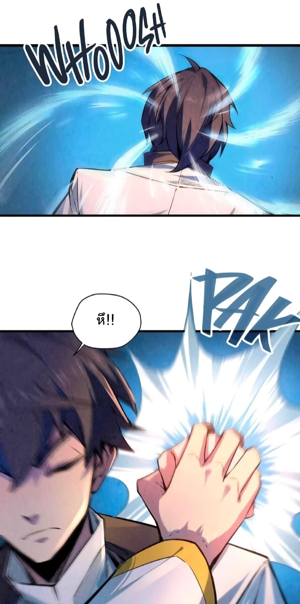 Manga-lc-com อ่านมังงะ อ่านการ์ตูน ออนไลน์ ฟรี The Eternal Supreme ตอนที่ 1 2 3 4 5 6 7 8 9 10 11 12 13 14 ฟรี ไม่มีโฆษณา Manga-lc - อ่าน มังงะ อ่าน การ์ตูน ออนไลน์ อ่านมังงะ ฟรี