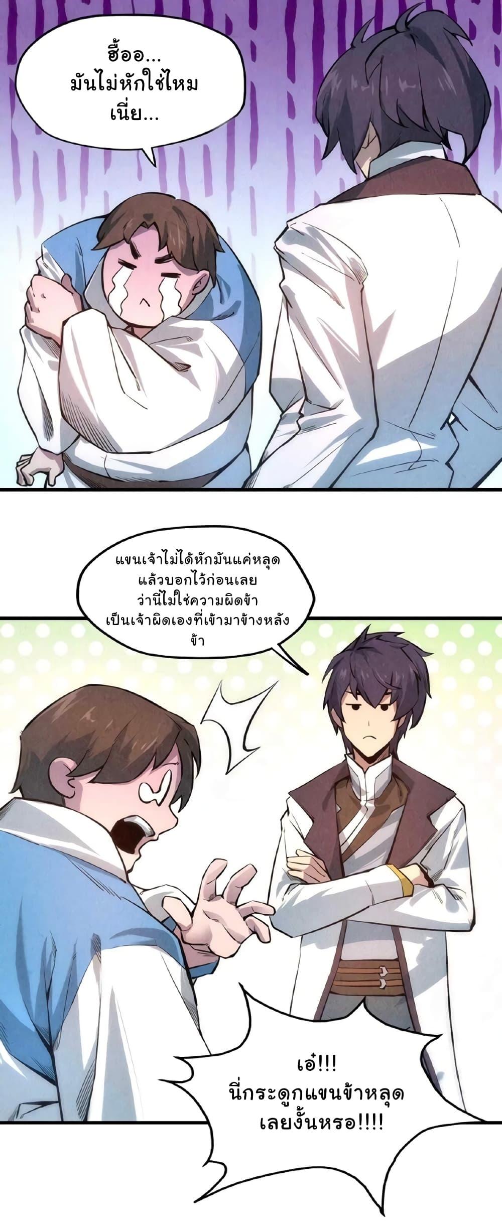 Manga-lc-com อ่านมังงะ อ่านการ์ตูน ออนไลน์ ฟรี The Eternal Supreme ตอนที่ 1 2 3 4 5 6 7 8 9 10 11 12 13 14 ฟรี ไม่มีโฆษณา Manga-lc - อ่าน มังงะ อ่าน การ์ตูน ออนไลน์ อ่านมังงะ ฟรี