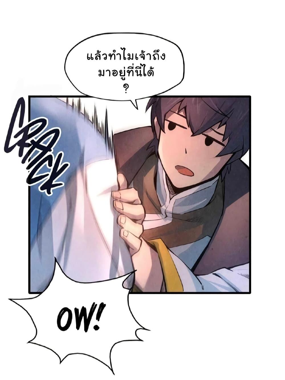 Manga-lc-com อ่านมังงะ อ่านการ์ตูน ออนไลน์ ฟรี The Eternal Supreme ตอนที่ 1 2 3 4 5 6 7 8 9 10 11 12 13 14 ฟรี ไม่มีโฆษณา Manga-lc - อ่าน มังงะ อ่าน การ์ตูน ออนไลน์ อ่านมังงะ ฟรี