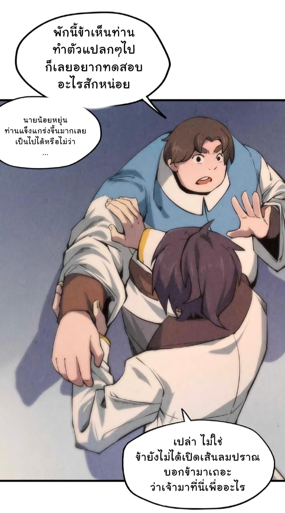 Manga-lc-com อ่านมังงะ อ่านการ์ตูน ออนไลน์ ฟรี The Eternal Supreme ตอนที่ 1 2 3 4 5 6 7 8 9 10 11 12 13 14 ฟรี ไม่มีโฆษณา Manga-lc - อ่าน มังงะ อ่าน การ์ตูน ออนไลน์ อ่านมังงะ ฟรี