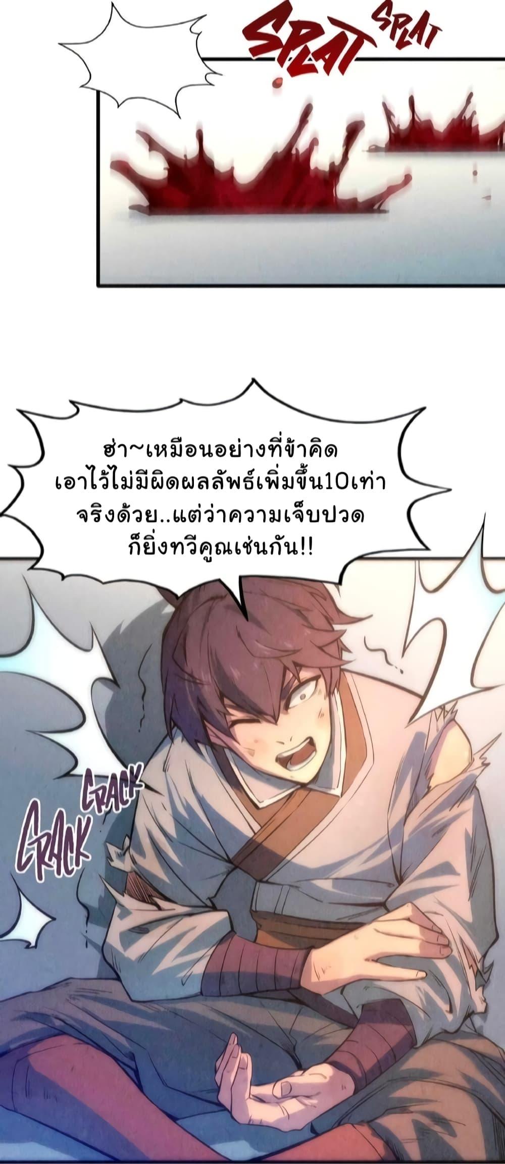Manga-lc-com อ่านมังงะ อ่านการ์ตูน ออนไลน์ ฟรี The Eternal Supreme ตอนที่ 1 2 3 4 5 6 7 8 9 10 11 12 13 14 ฟรี ไม่มีโฆษณา Manga-lc - อ่าน มังงะ อ่าน การ์ตูน ออนไลน์ อ่านมังงะ ฟรี
