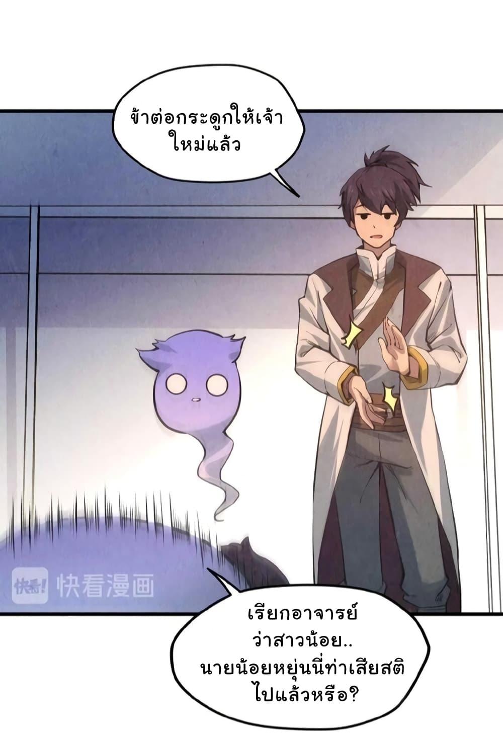 Manga-lc-com อ่านมังงะ อ่านการ์ตูน ออนไลน์ ฟรี The Eternal Supreme ตอนที่ 1 2 3 4 5 6 7 8 9 10 11 12 13 14 ฟรี ไม่มีโฆษณา Manga-lc - อ่าน มังงะ อ่าน การ์ตูน ออนไลน์ อ่านมังงะ ฟรี