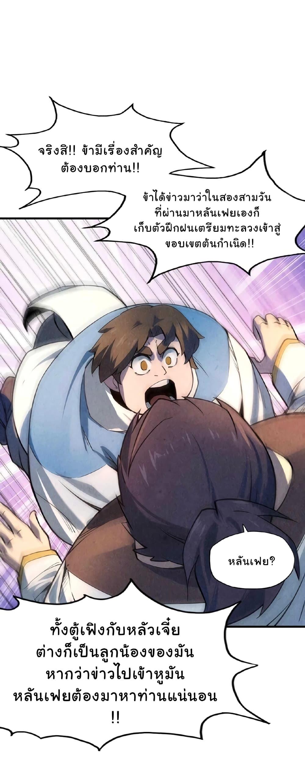 Manga-lc-com อ่านมังงะ อ่านการ์ตูน ออนไลน์ ฟรี The Eternal Supreme ตอนที่ 1 2 3 4 5 6 7 8 9 10 11 12 13 14 ฟรี ไม่มีโฆษณา Manga-lc - อ่าน มังงะ อ่าน การ์ตูน ออนไลน์ อ่านมังงะ ฟรี