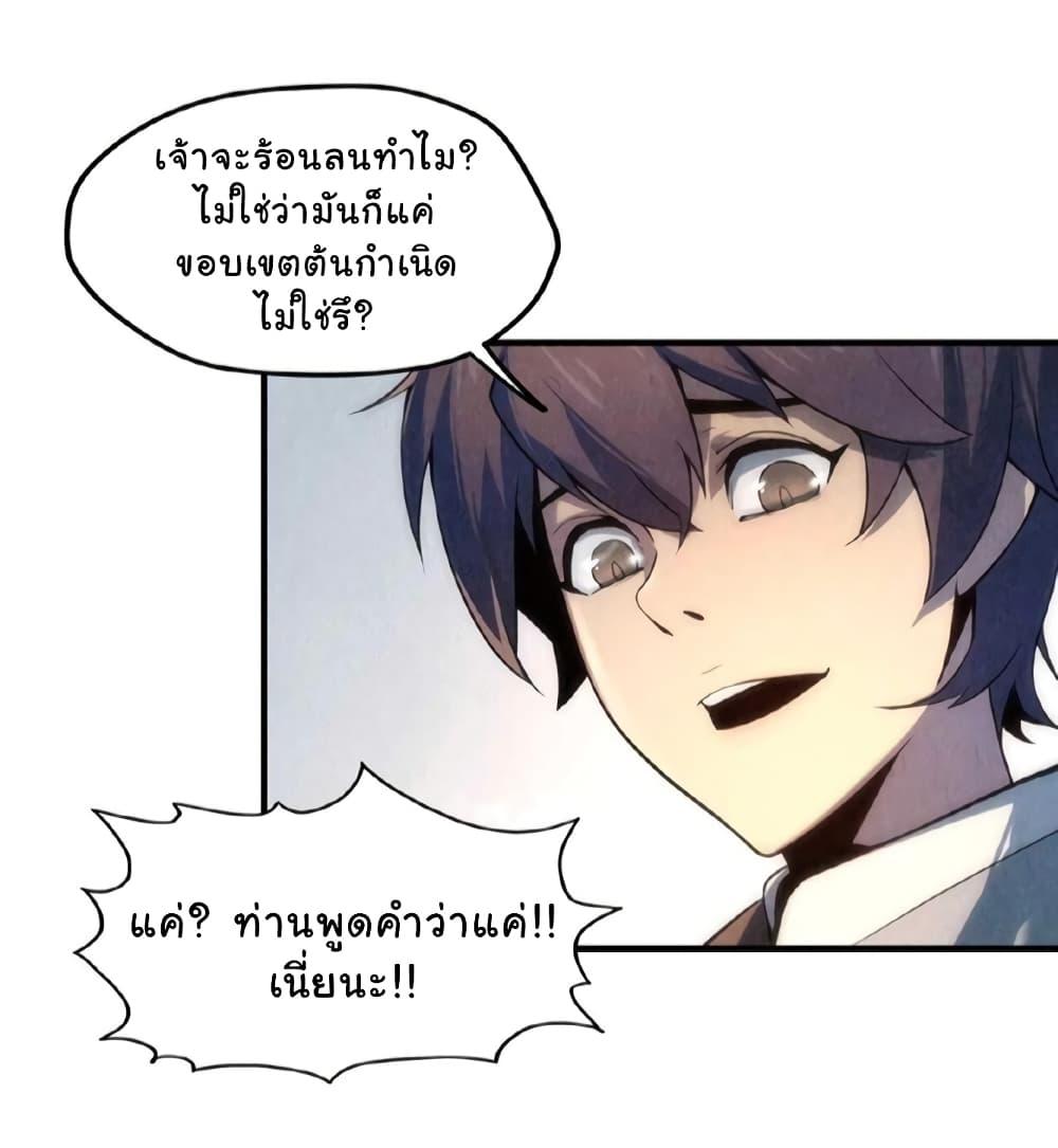 Manga-lc-com อ่านมังงะ อ่านการ์ตูน ออนไลน์ ฟรี The Eternal Supreme ตอนที่ 1 2 3 4 5 6 7 8 9 10 11 12 13 14 ฟรี ไม่มีโฆษณา Manga-lc - อ่าน มังงะ อ่าน การ์ตูน ออนไลน์ อ่านมังงะ ฟรี
