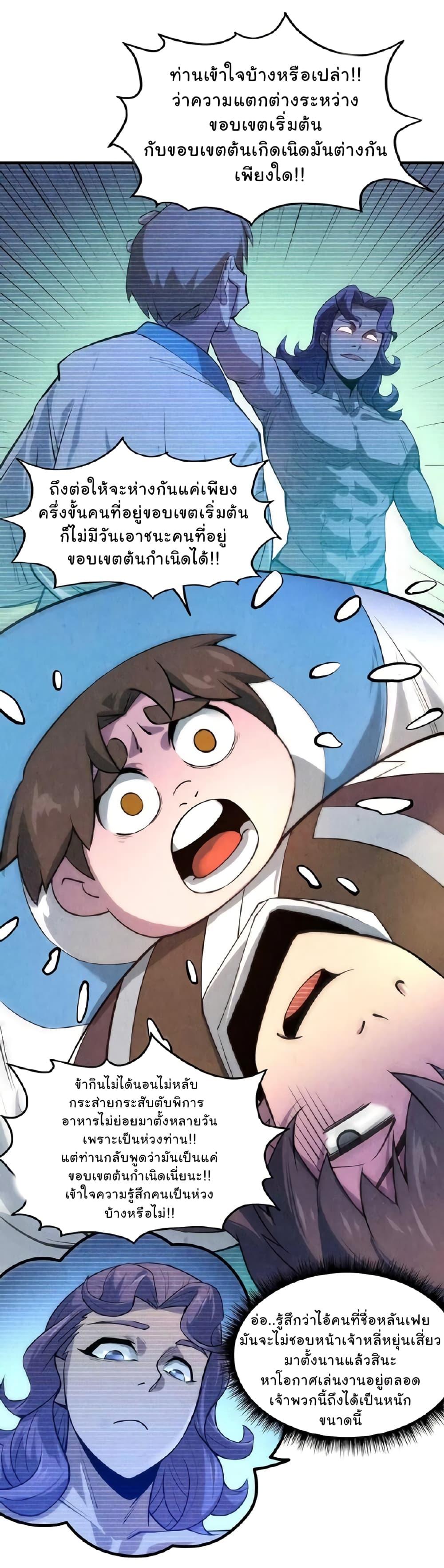 Manga-lc-com อ่านมังงะ อ่านการ์ตูน ออนไลน์ ฟรี The Eternal Supreme ตอนที่ 1 2 3 4 5 6 7 8 9 10 11 12 13 14 ฟรี ไม่มีโฆษณา Manga-lc - อ่าน มังงะ อ่าน การ์ตูน ออนไลน์ อ่านมังงะ ฟรี