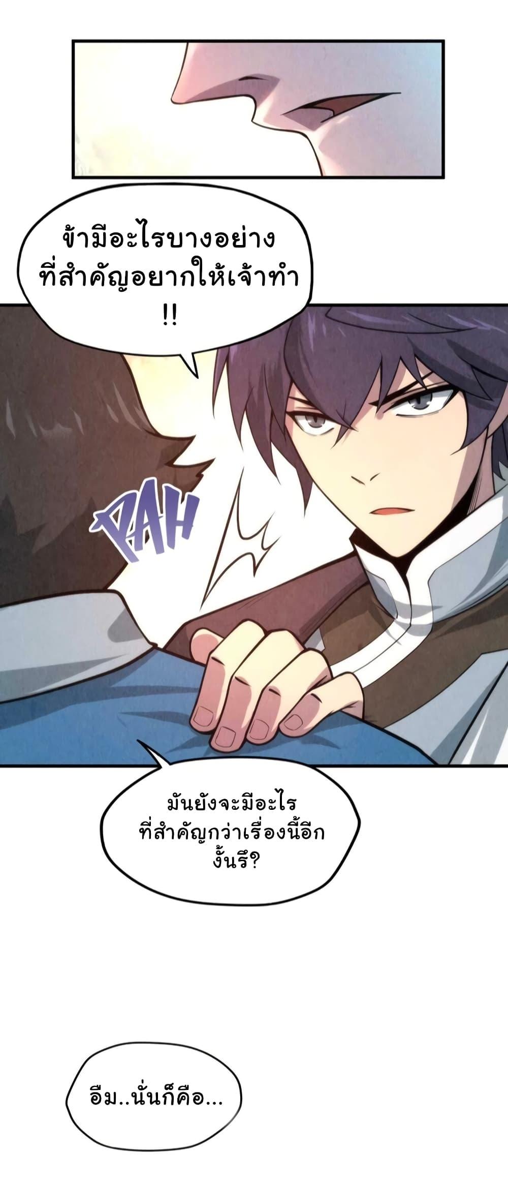 Manga-lc-com อ่านมังงะ อ่านการ์ตูน ออนไลน์ ฟรี The Eternal Supreme ตอนที่ 1 2 3 4 5 6 7 8 9 10 11 12 13 14 ฟรี ไม่มีโฆษณา Manga-lc - อ่าน มังงะ อ่าน การ์ตูน ออนไลน์ อ่านมังงะ ฟรี