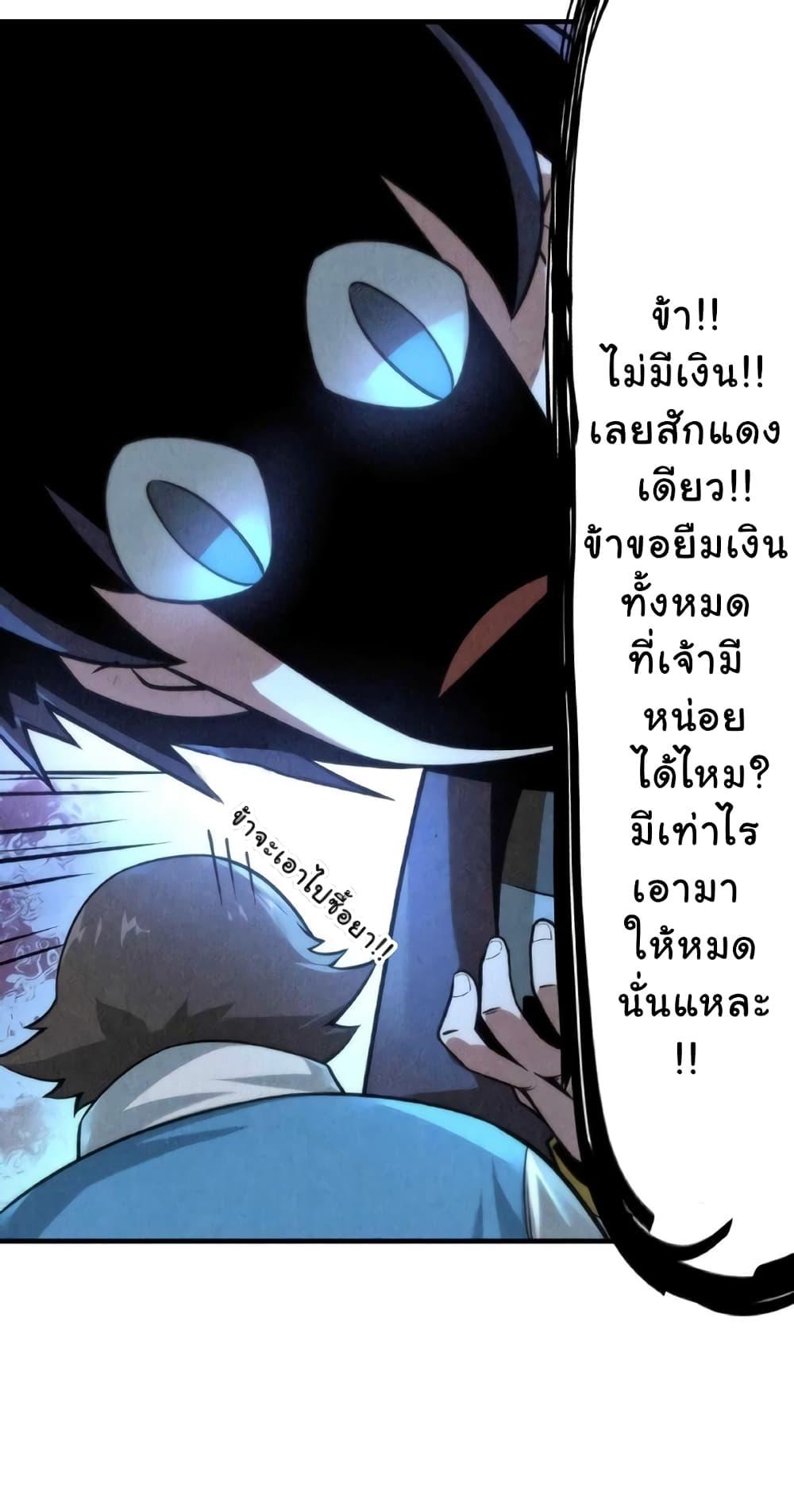 Manga-lc-com อ่านมังงะ อ่านการ์ตูน ออนไลน์ ฟรี The Eternal Supreme ตอนที่ 1 2 3 4 5 6 7 8 9 10 11 12 13 14 ฟรี ไม่มีโฆษณา Manga-lc - อ่าน มังงะ อ่าน การ์ตูน ออนไลน์ อ่านมังงะ ฟรี