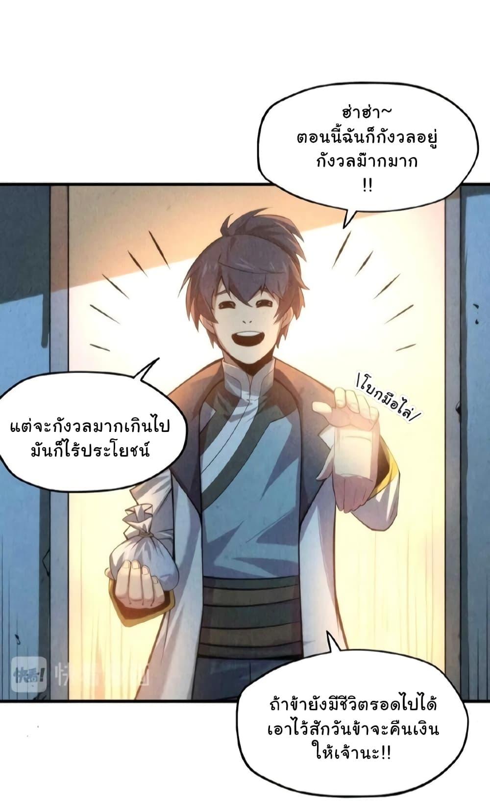 Manga-lc-com อ่านมังงะ อ่านการ์ตูน ออนไลน์ ฟรี The Eternal Supreme ตอนที่ 1 2 3 4 5 6 7 8 9 10 11 12 13 14 ฟรี ไม่มีโฆษณา Manga-lc - อ่าน มังงะ อ่าน การ์ตูน ออนไลน์ อ่านมังงะ ฟรี