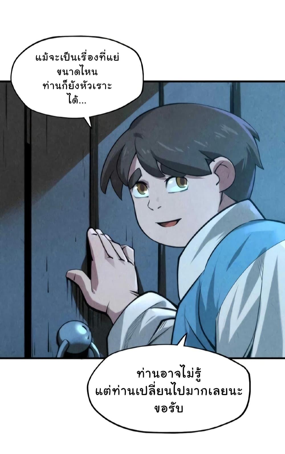 Manga-lc-com อ่านมังงะ อ่านการ์ตูน ออนไลน์ ฟรี The Eternal Supreme ตอนที่ 1 2 3 4 5 6 7 8 9 10 11 12 13 14 ฟรี ไม่มีโฆษณา Manga-lc - อ่าน มังงะ อ่าน การ์ตูน ออนไลน์ อ่านมังงะ ฟรี