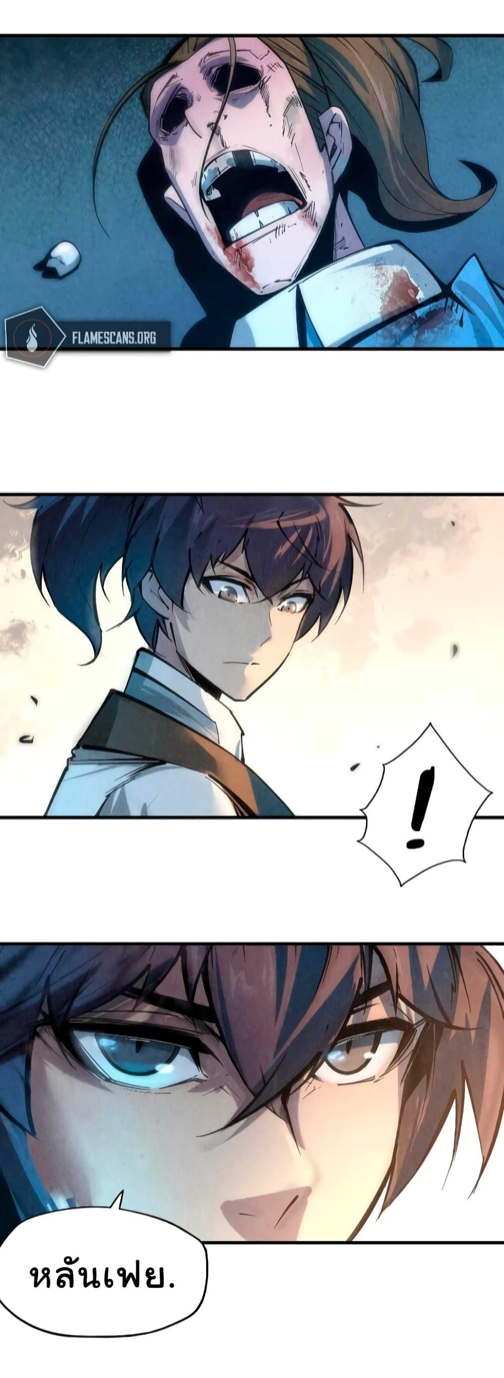 Manga-lc-com อ่านมังงะ อ่านการ์ตูน ออนไลน์ ฟรี The Eternal Supreme ตอนที่ 1 2 3 4 5 6 7 8 9 10 11 12 13 14 ฟรี ไม่มีโฆษณา Manga-lc - อ่าน มังงะ อ่าน การ์ตูน ออนไลน์ อ่านมังงะ ฟรี
