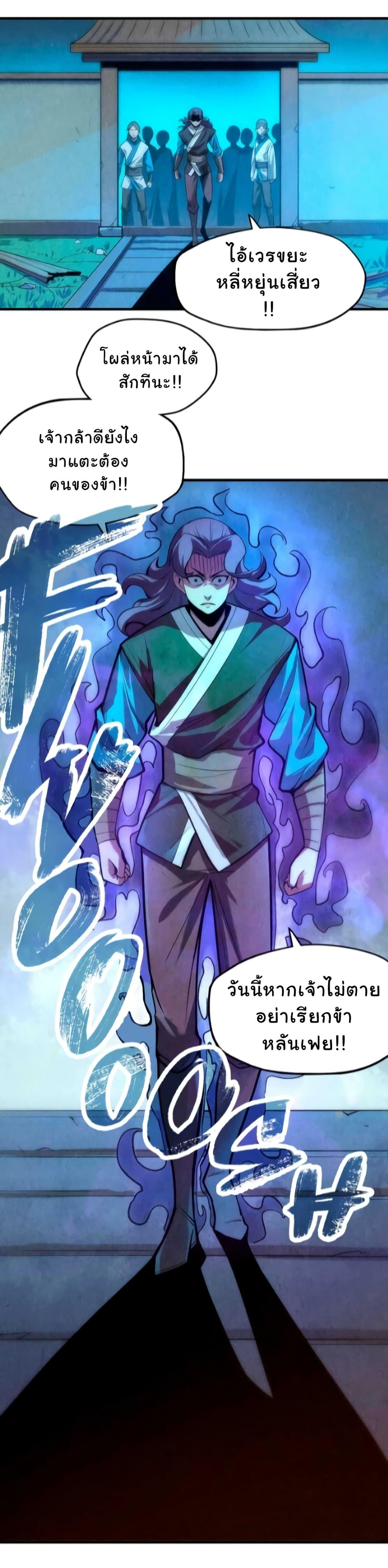 Manga-lc-com อ่านมังงะ อ่านการ์ตูน ออนไลน์ ฟรี The Eternal Supreme ตอนที่ 1 2 3 4 5 6 7 8 9 10 11 12 13 14 ฟรี ไม่มีโฆษณา Manga-lc - อ่าน มังงะ อ่าน การ์ตูน ออนไลน์ อ่านมังงะ ฟรี