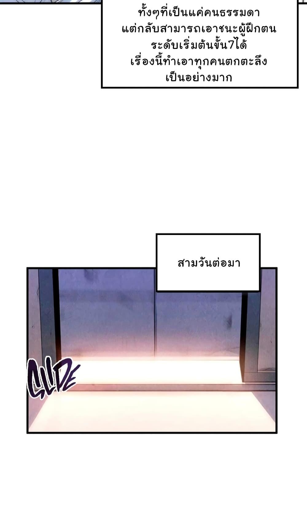 Manga-lc-com อ่านมังงะ อ่านการ์ตูน ออนไลน์ ฟรี The Eternal Supreme ตอนที่ 1 2 3 4 5 6 7 8 9 10 11 12 13 14 ฟรี ไม่มีโฆษณา Manga-lc - อ่าน มังงะ อ่าน การ์ตูน ออนไลน์ อ่านมังงะ ฟรี