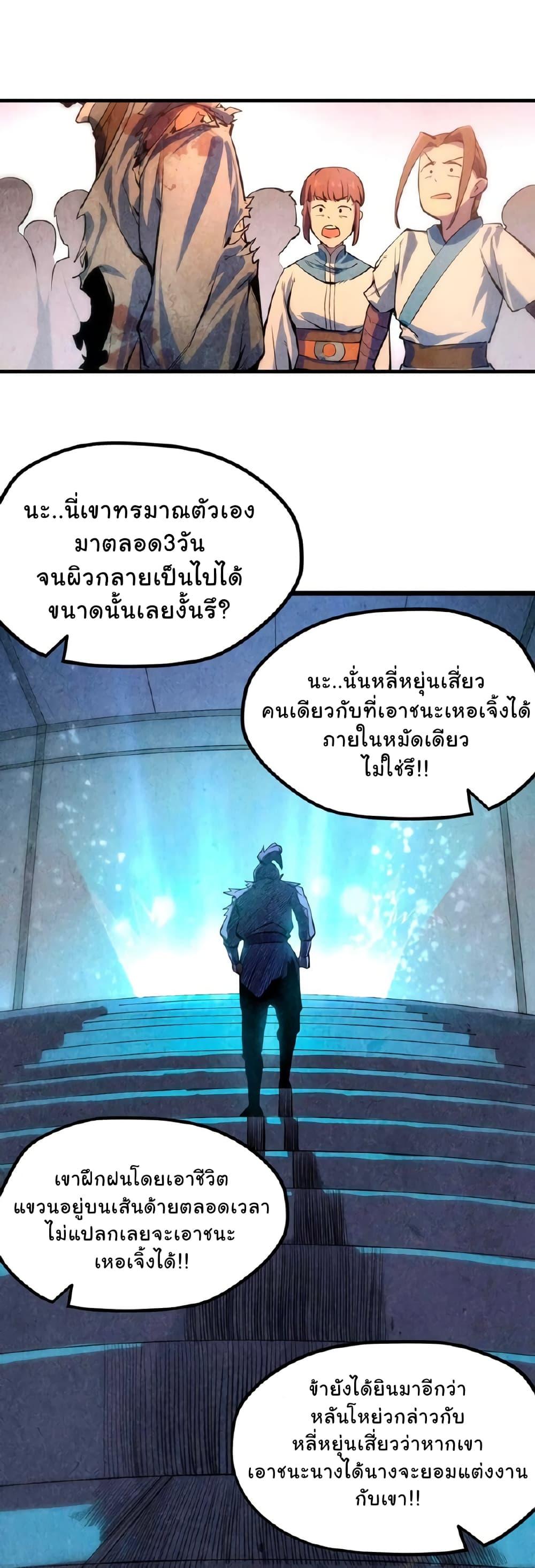 Manga-lc-com อ่านมังงะ อ่านการ์ตูน ออนไลน์ ฟรี The Eternal Supreme ตอนที่ 1 2 3 4 5 6 7 8 9 10 11 12 13 14 ฟรี ไม่มีโฆษณา Manga-lc - อ่าน มังงะ อ่าน การ์ตูน ออนไลน์ อ่านมังงะ ฟรี
