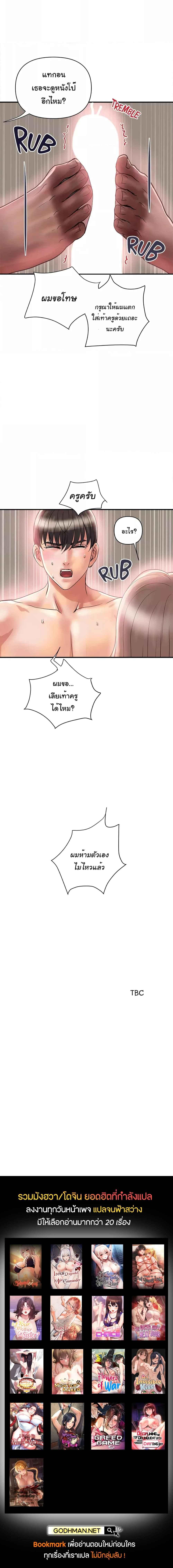 Doujin-Lc- อ่าน โดจิน มังฮวา เกาหลี ญี่ปุ่น จีน แปลไทย Pheromones ตอนที่ 1 2 3 4 5 6 7 8 9 10 11 12 13 14 ฟรี ไม่มีโฆษณา อ่าน โดจิน Manhwa เกาหลี ญี่ปุ่น จีน เรามีครบ คัดมาให้เน้นๆ โดจิน 18+ รับประกันความฟินโดย  Doujin Lc