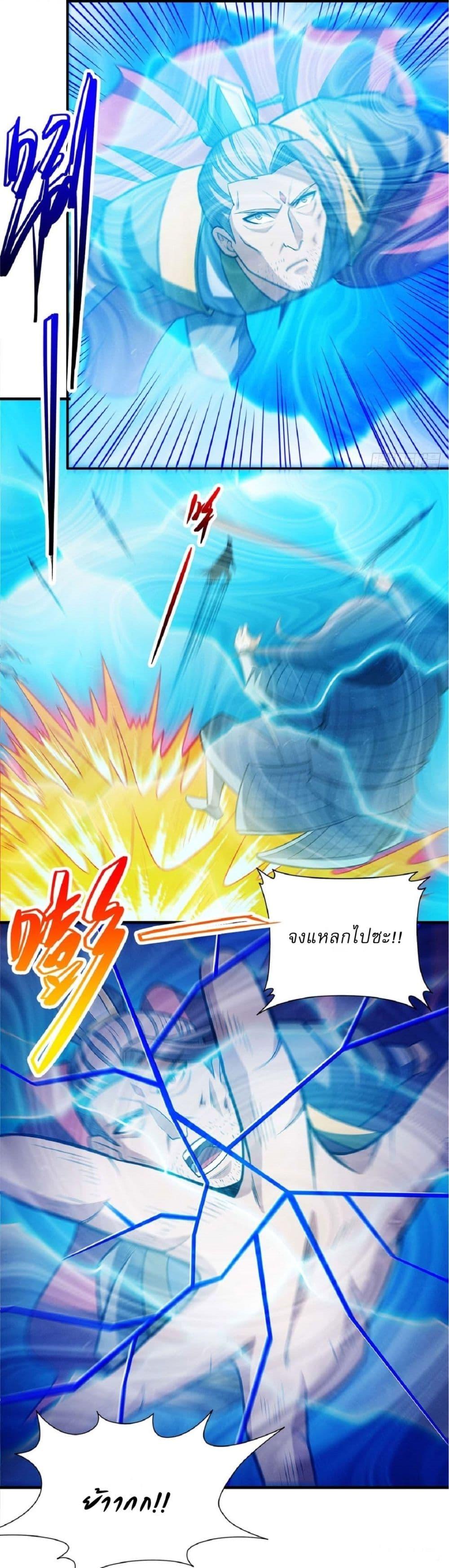 Manga-lc-com อ่านมังงะ อ่านการ์ตูน ออนไลน์ ฟรี God of Martial Arts ตอนที่ 1 2 3 4 5 6 7 8 9 10 11 12 13 14 ฟรี ไม่มีโฆษณา Manga-lc - อ่าน มังงะ อ่าน การ์ตูน ออนไลน์ อ่านมังงะ ฟรี