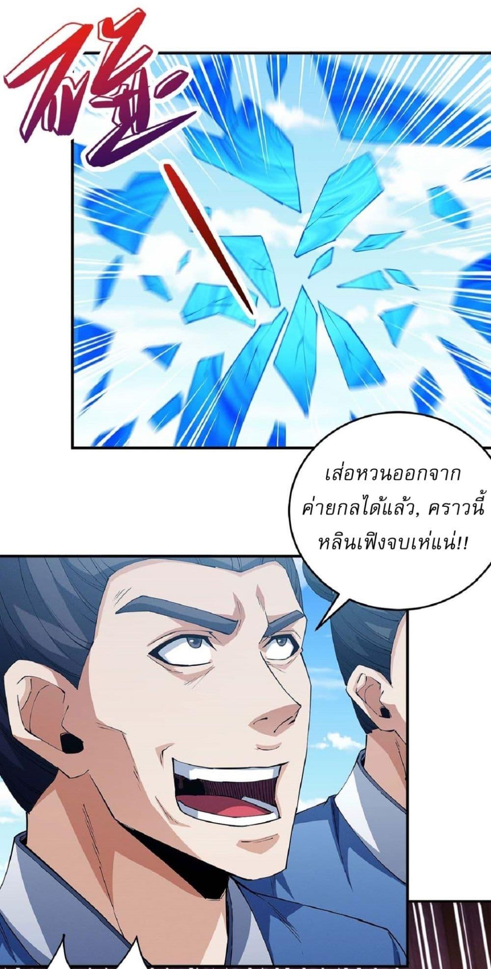Manga-lc-com อ่านมังงะ อ่านการ์ตูน ออนไลน์ ฟรี God of Martial Arts ตอนที่ 1 2 3 4 5 6 7 8 9 10 11 12 13 14 ฟรี ไม่มีโฆษณา Manga-lc - อ่าน มังงะ อ่าน การ์ตูน ออนไลน์ อ่านมังงะ ฟรี